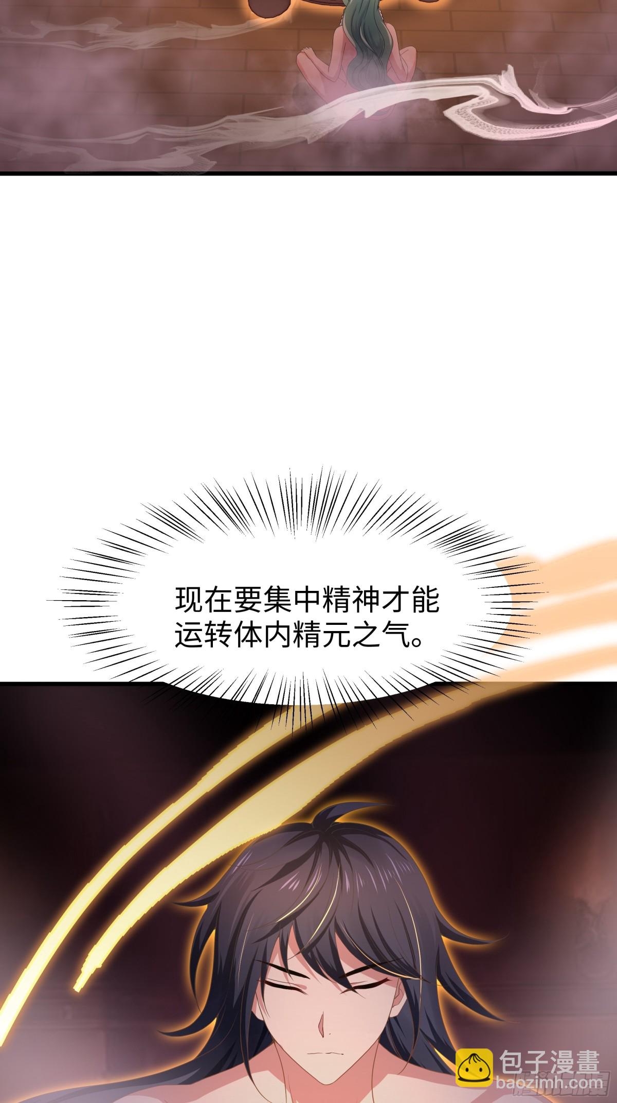 30 我们一起铸剑~(1/2)-第31话