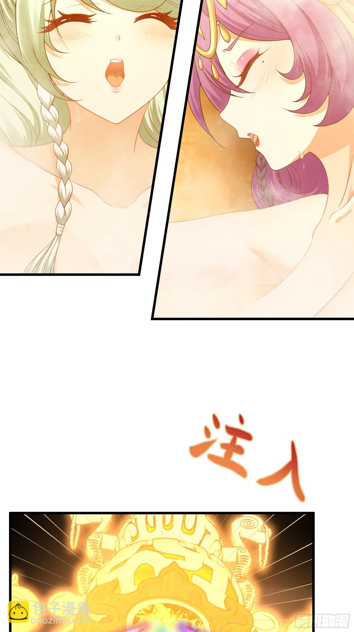 30 我们一起铸剑~(1/2)-第31话
