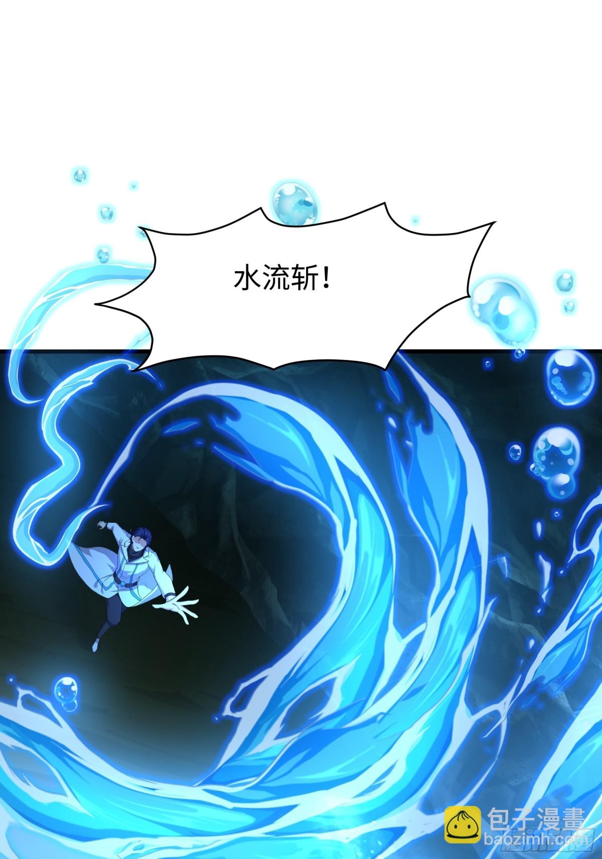 32 姜雪登场(1/2)-第33话