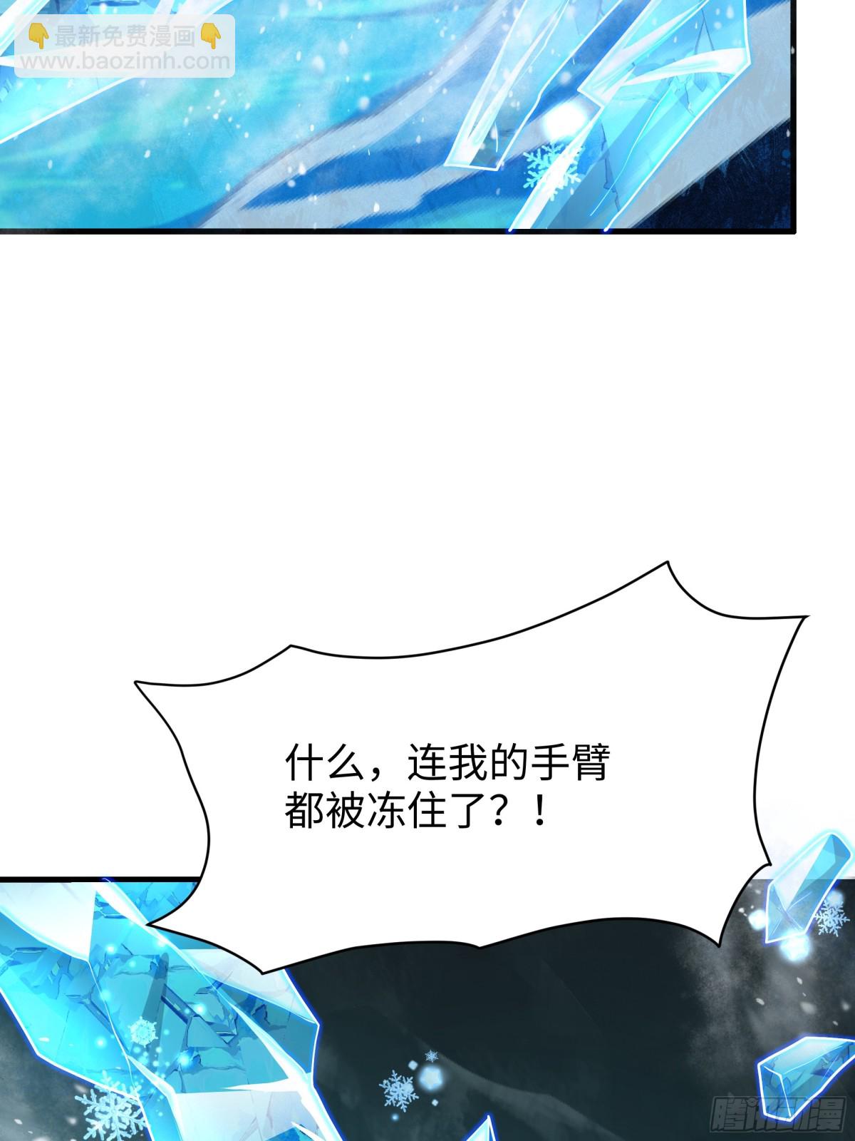 32 姜雪登场(1/2)-第33话
