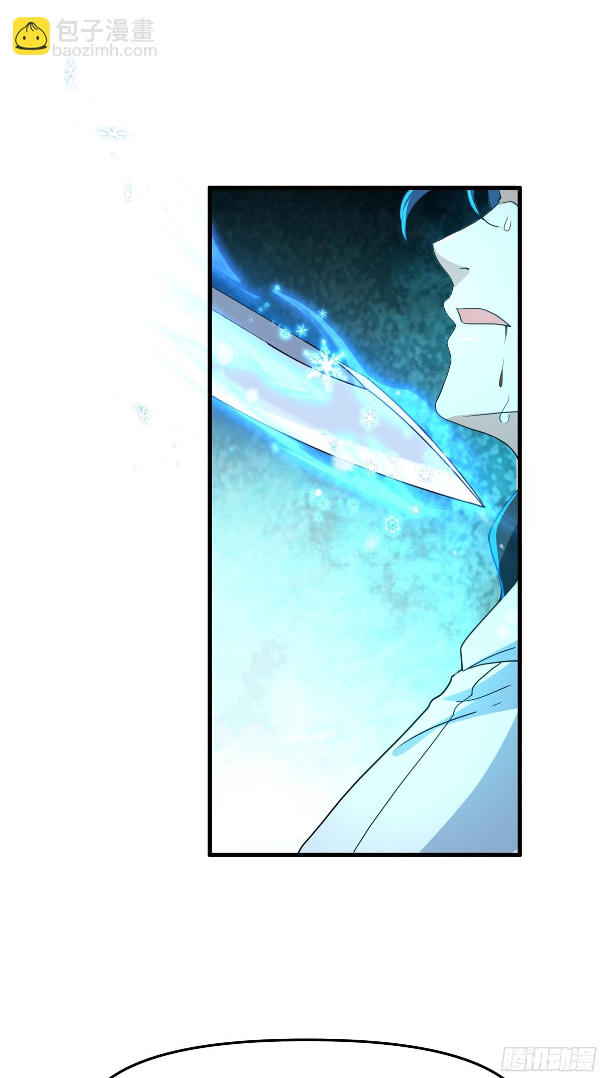 32 姜雪登场(1/2)-第33话