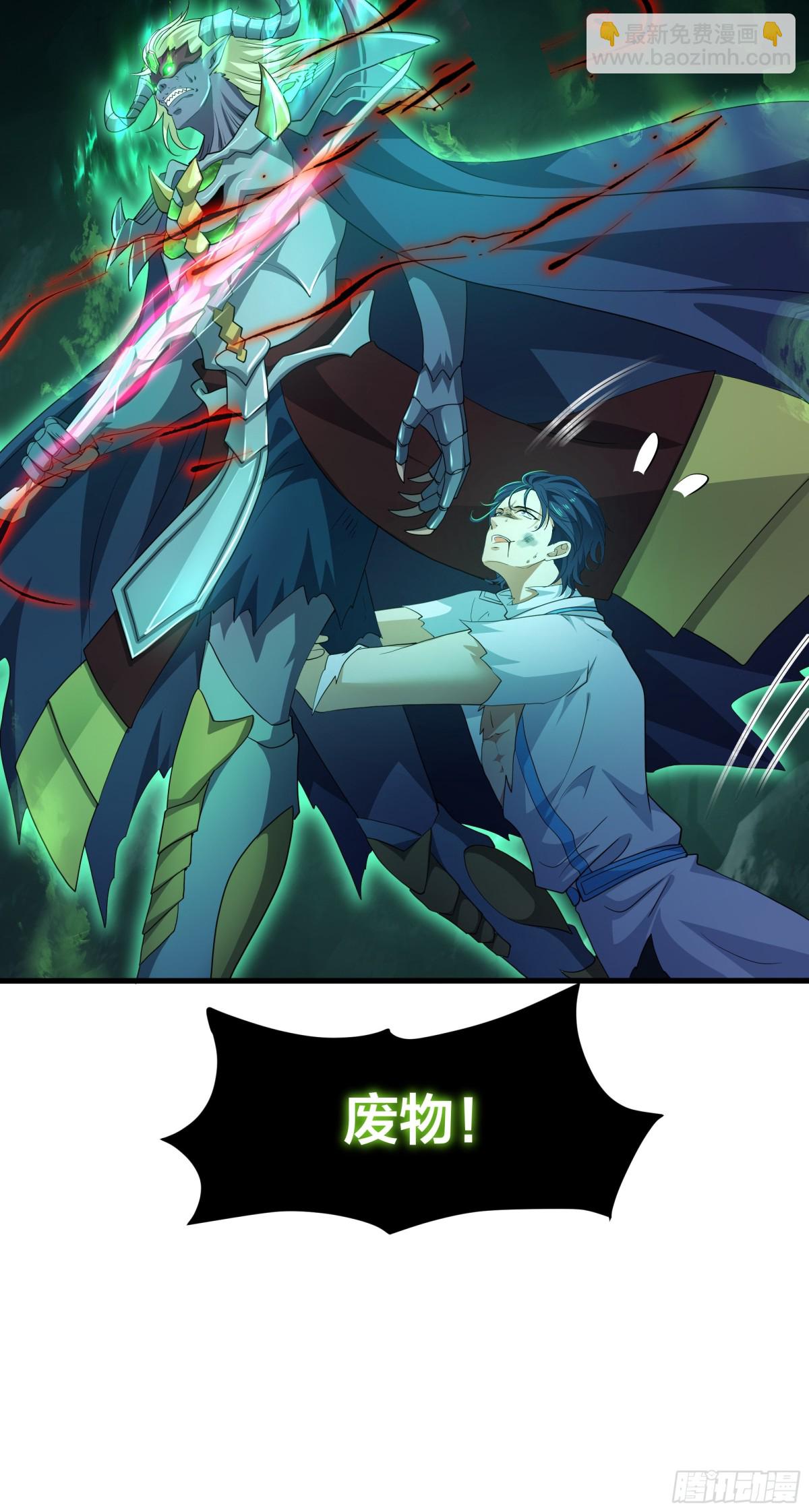 32 姜雪登场(1/2)-第33话