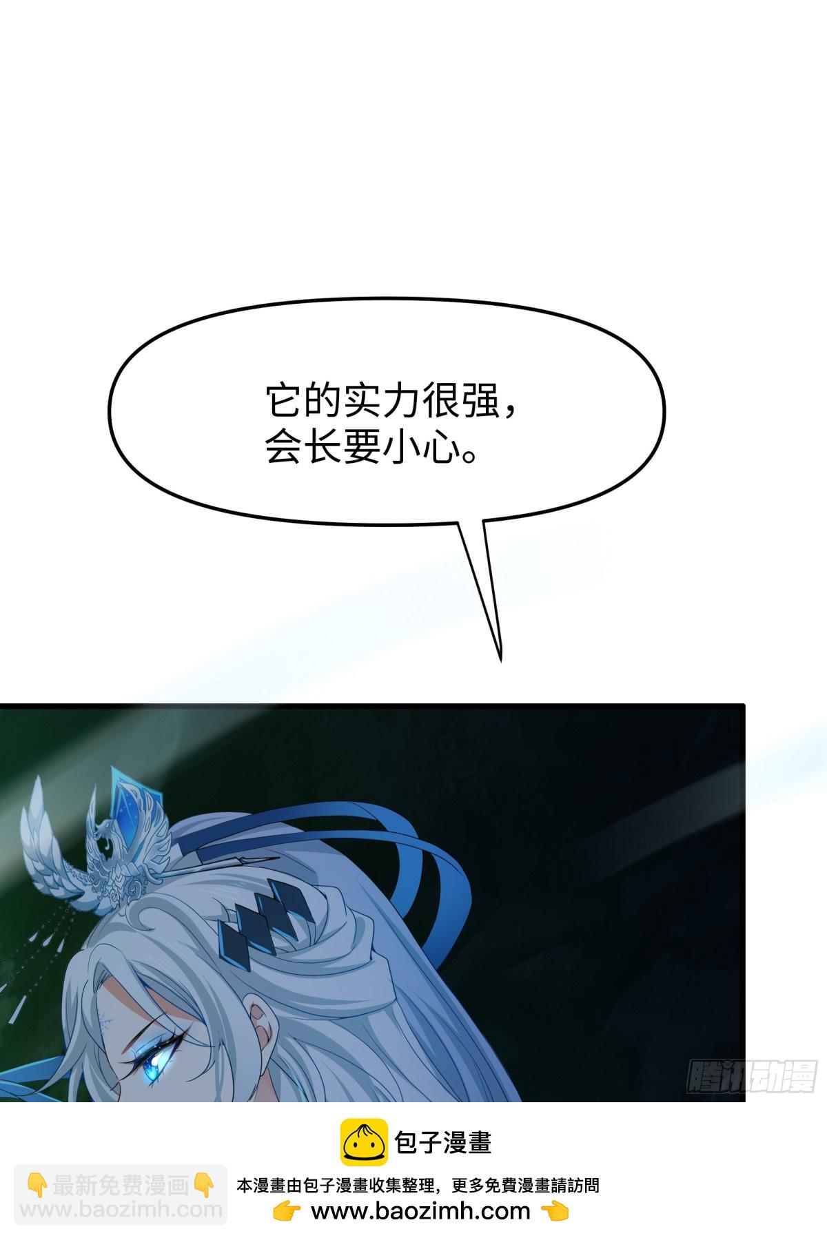 32 姜雪登场(1/2)-第33话