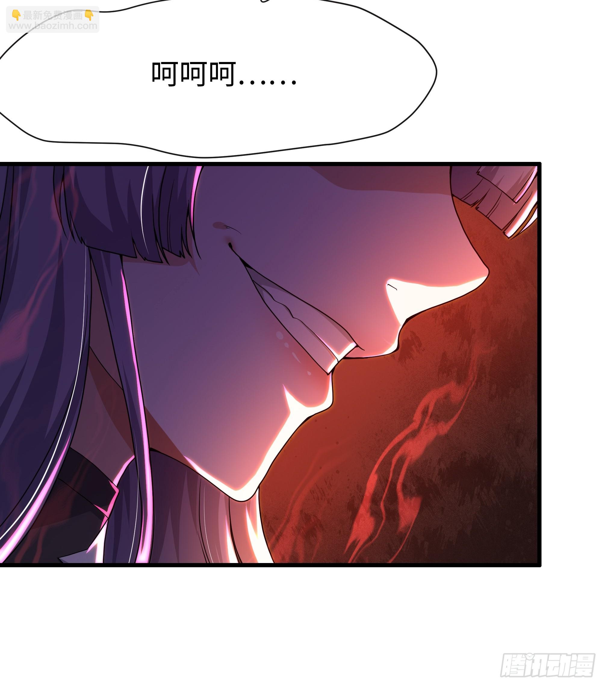 34 大战白骨夫人(1/2)-第35话