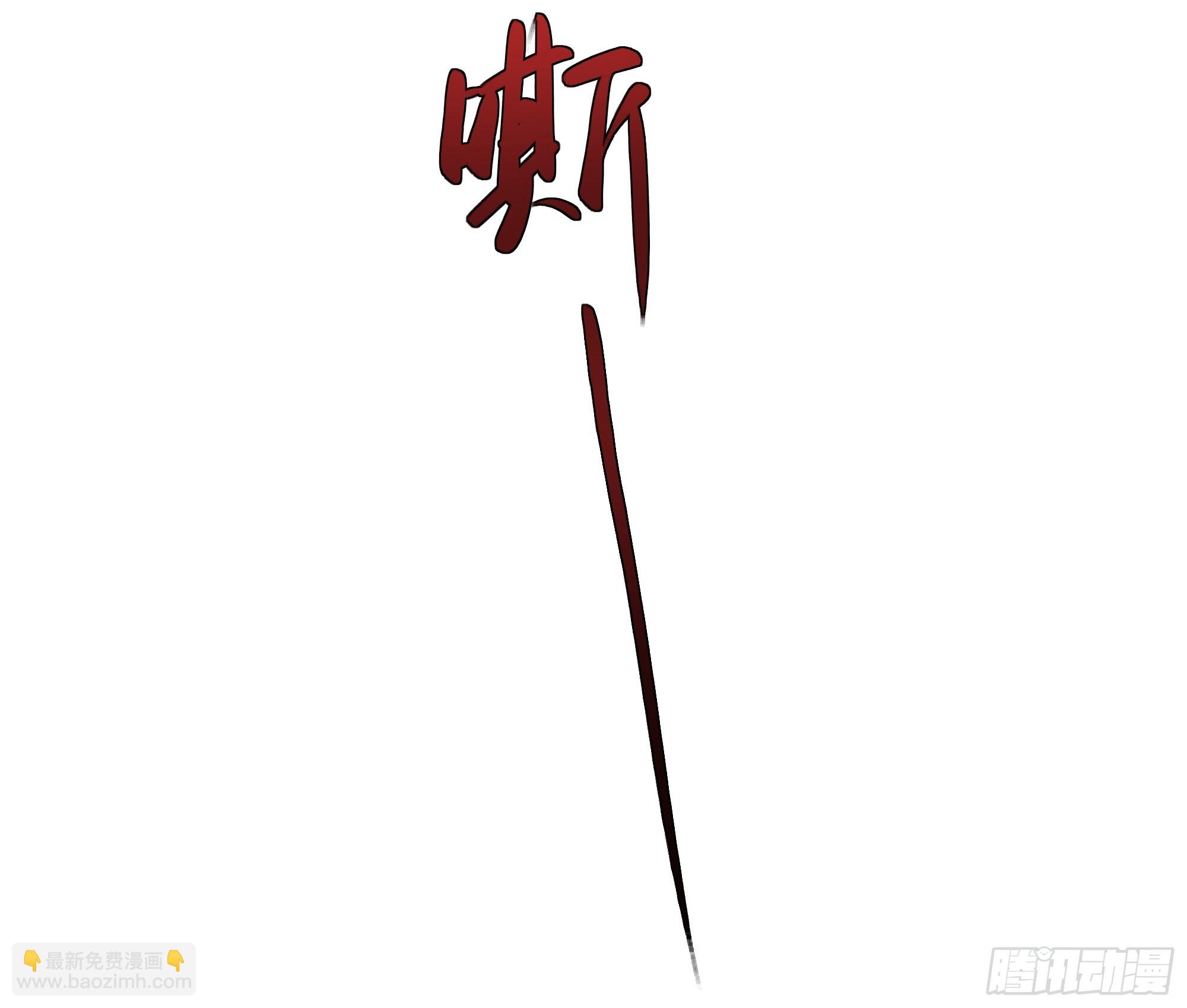 34 大战白骨夫人(1/2)-第35话