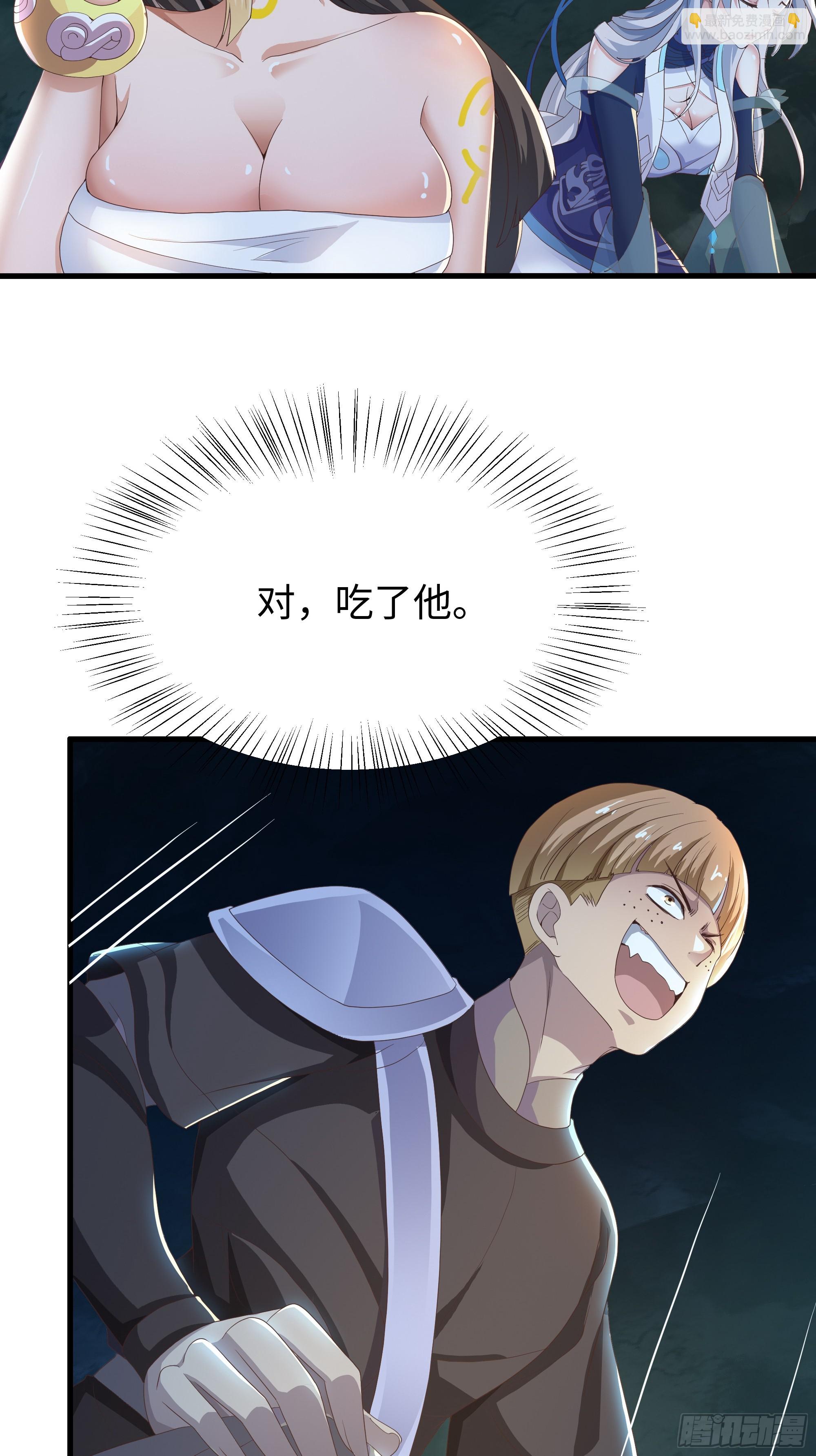 36 斗战胜佛孙悟空(1/2)-第37话