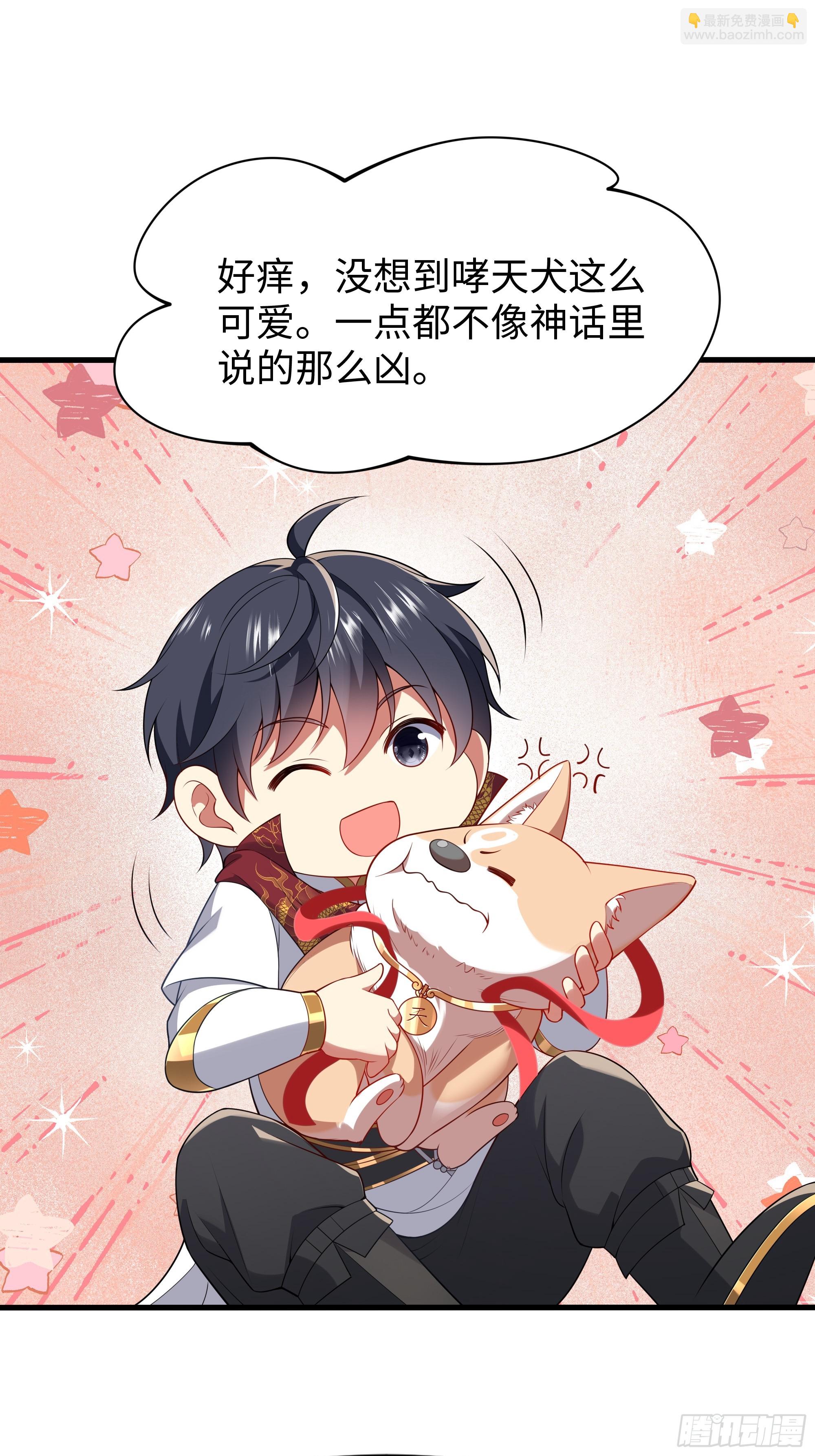 36 斗战胜佛孙悟空(1/2)-第37话