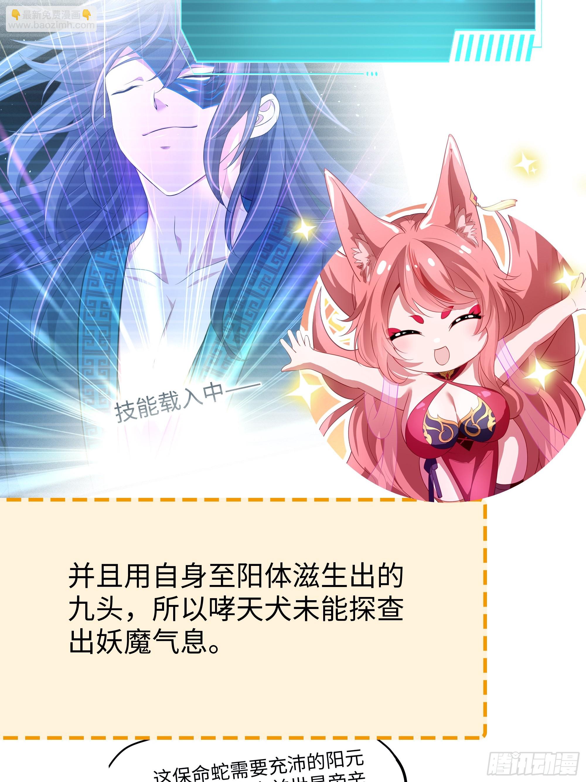 36 斗战胜佛孙悟空(1/2)-第37话