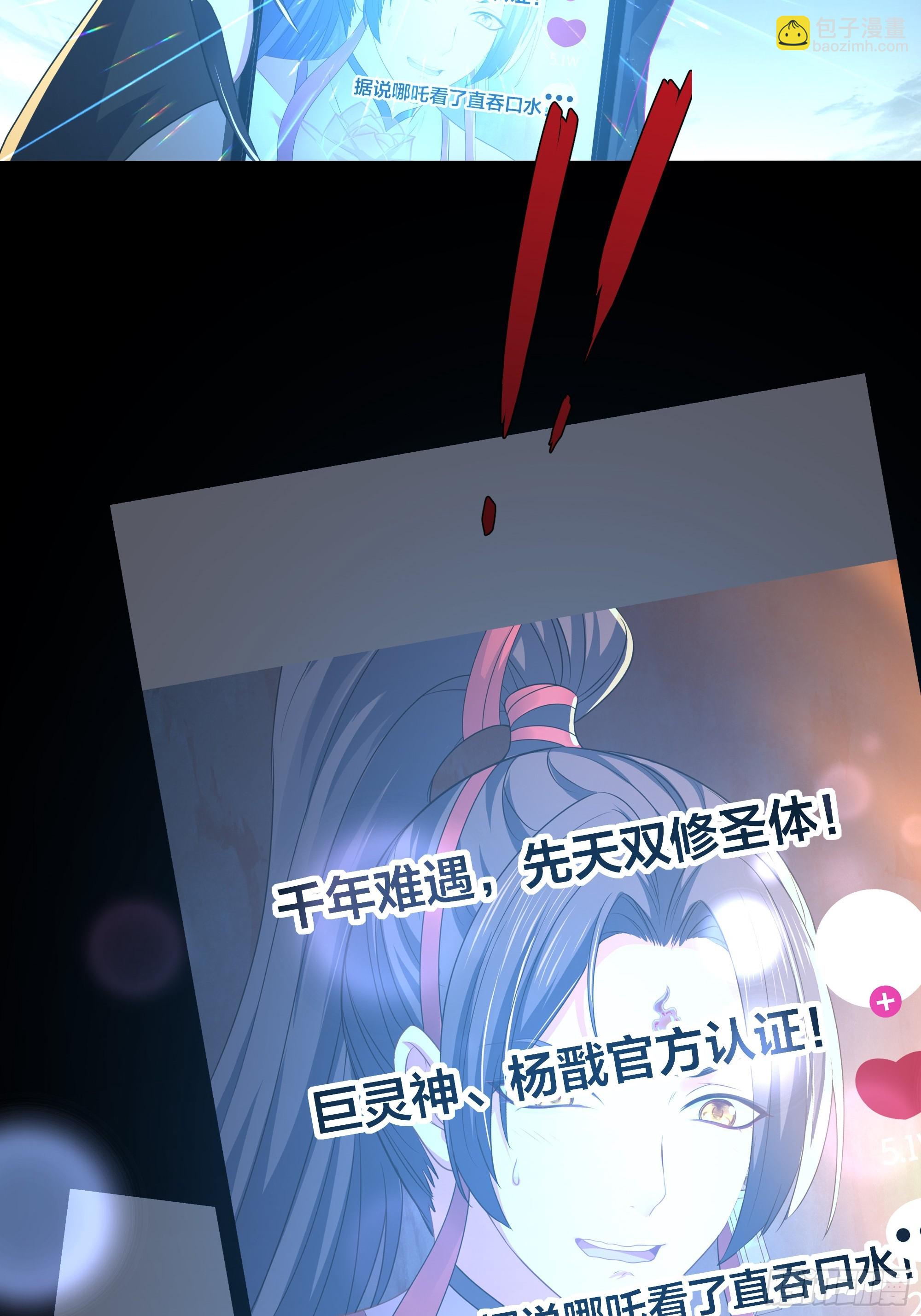 40 伯母，不要逼我动手(1/2)-第41话