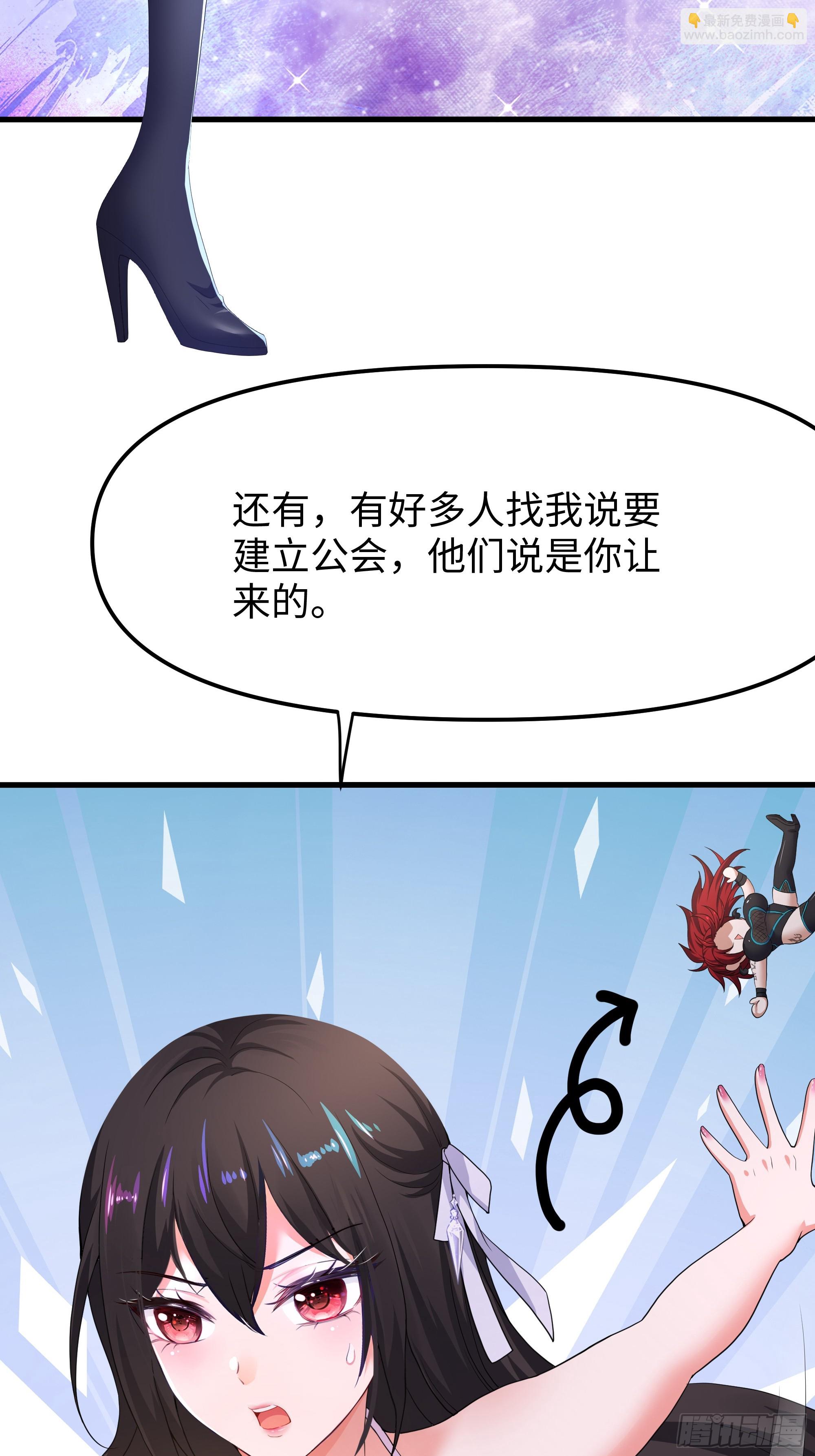 40 伯母，不要逼我动手(1/2)-第41话