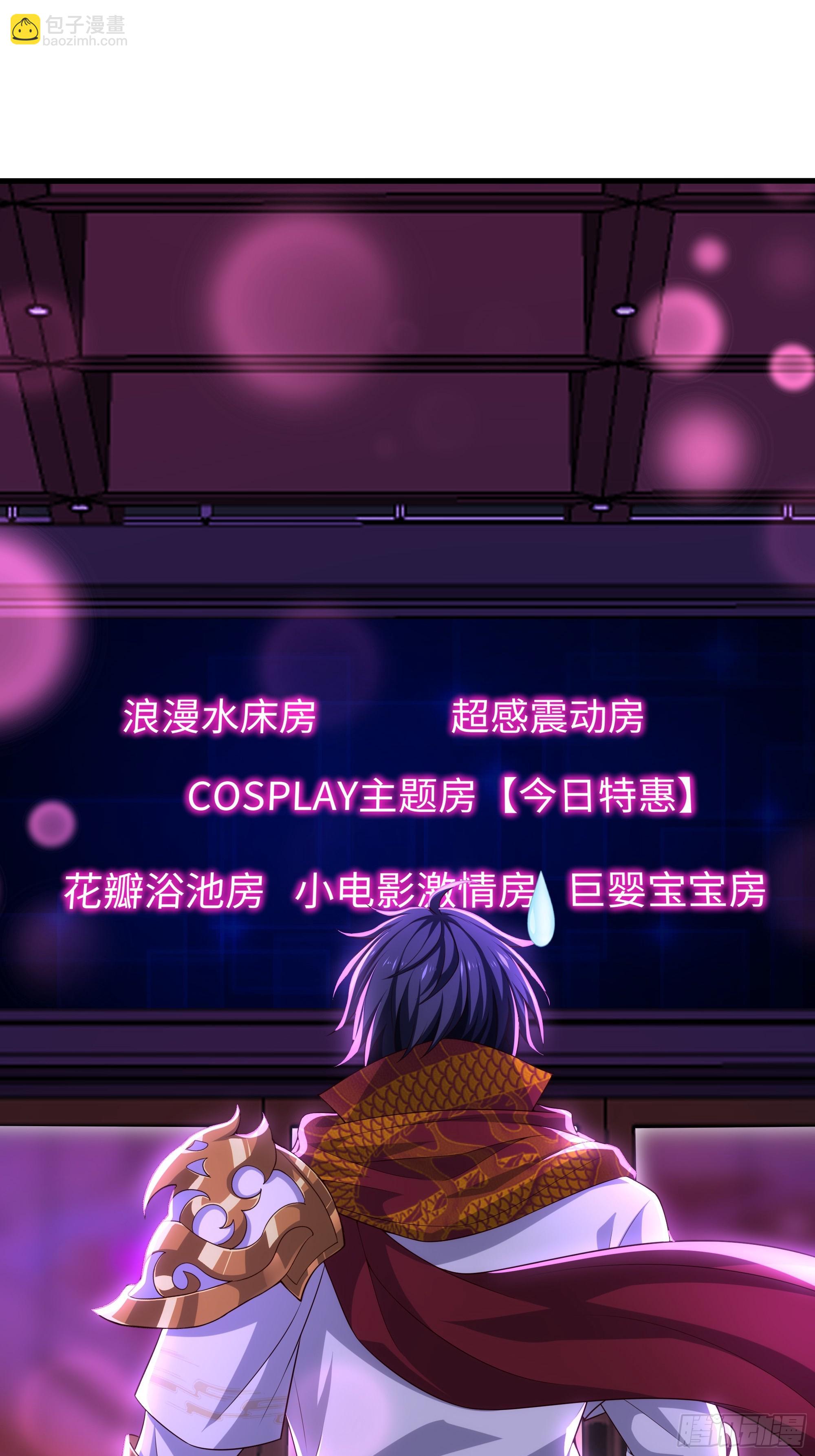 40 伯母，不要逼我动手(1/2)-第41话