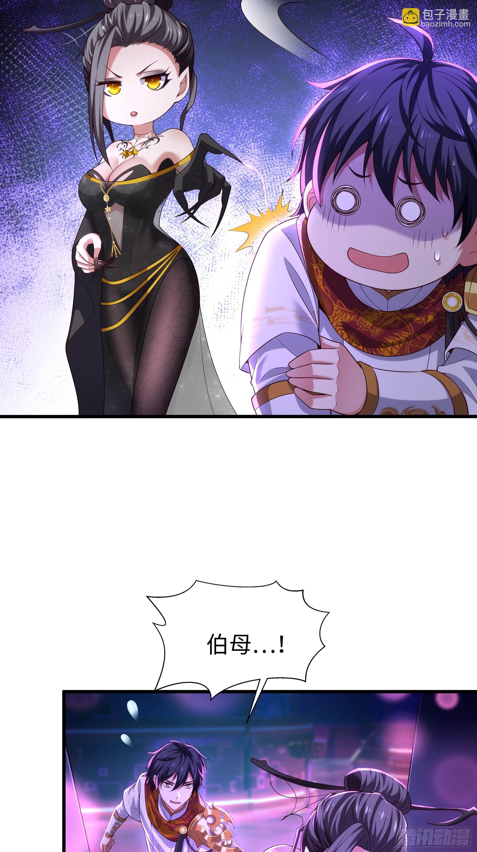40 伯母，不要逼我动手(1/2)-第41话