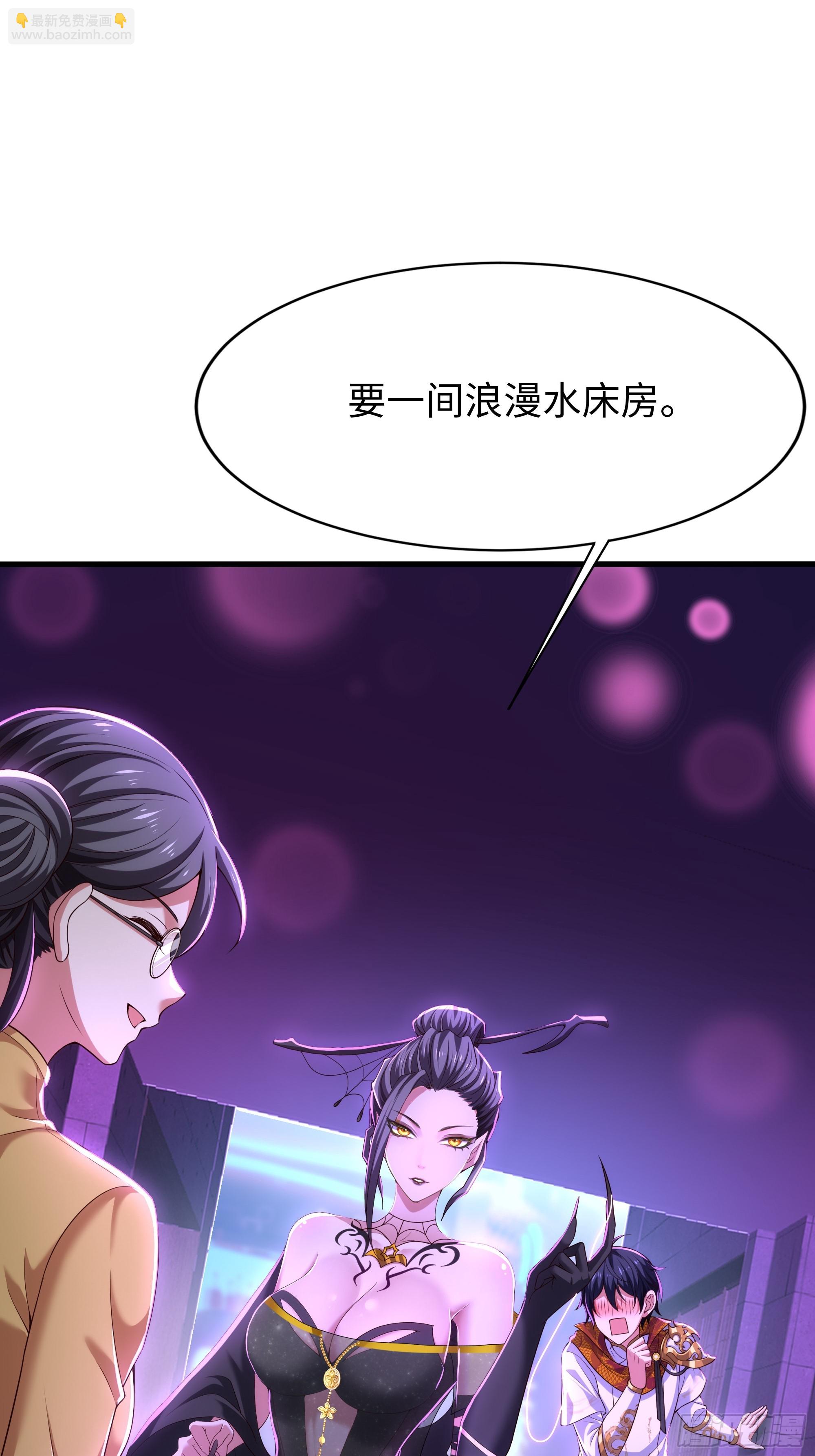 40 伯母，不要逼我动手(1/2)-第41话