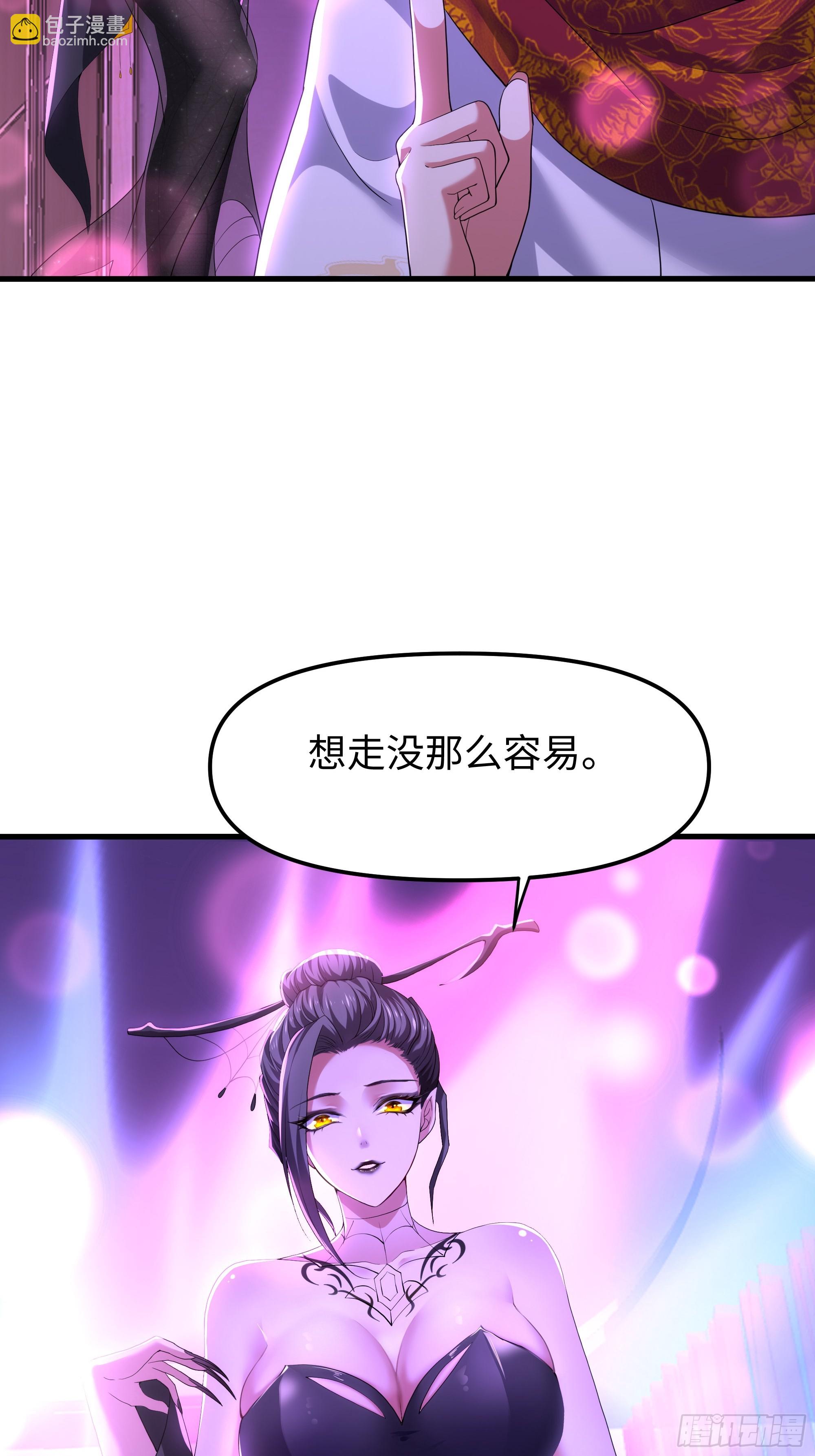 40 伯母，不要逼我动手(1/2)-第41话