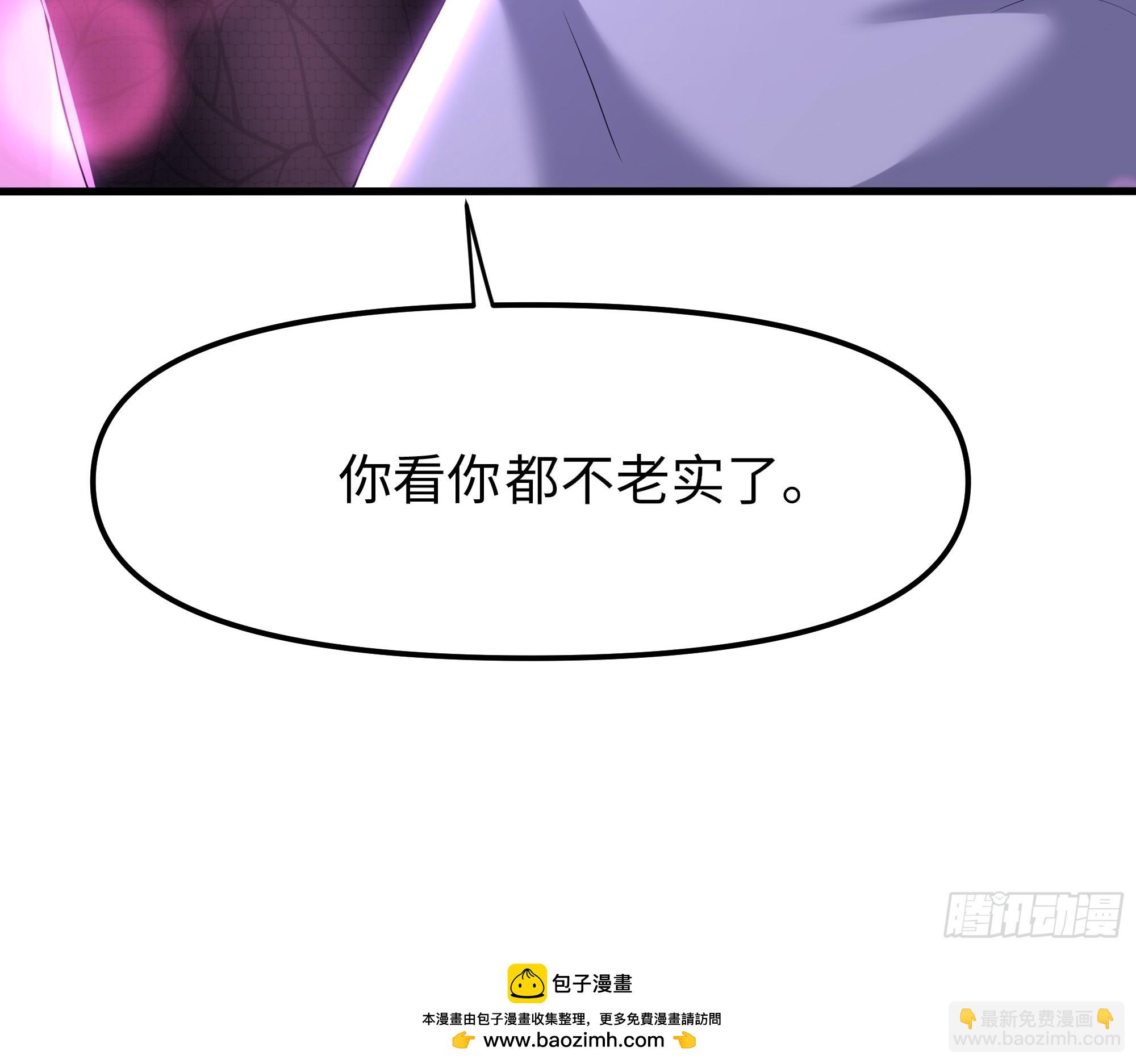 40 伯母，不要逼我动手(1/2)-第41话