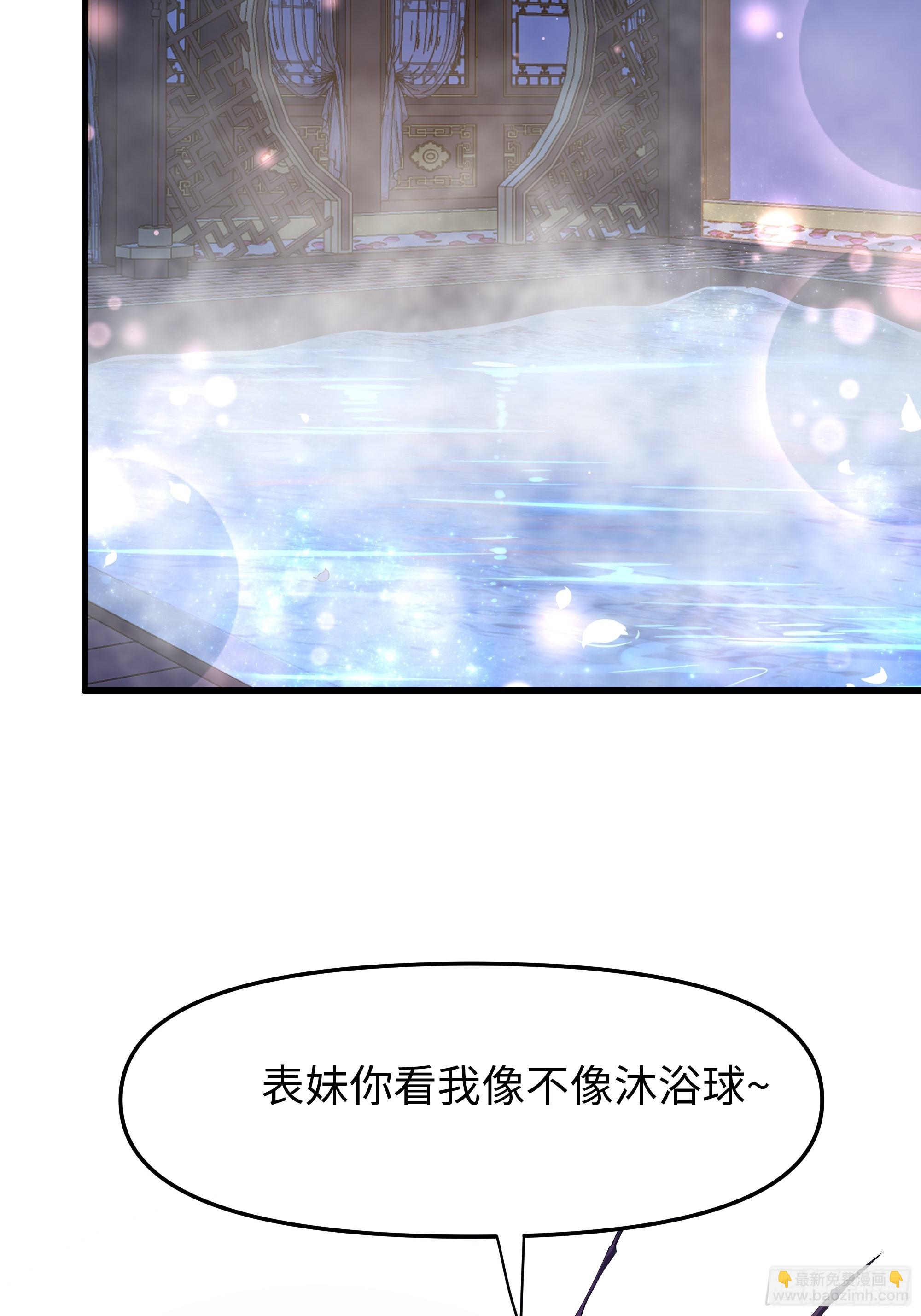 46 无心插柳柳成荫(1/2)-第47话