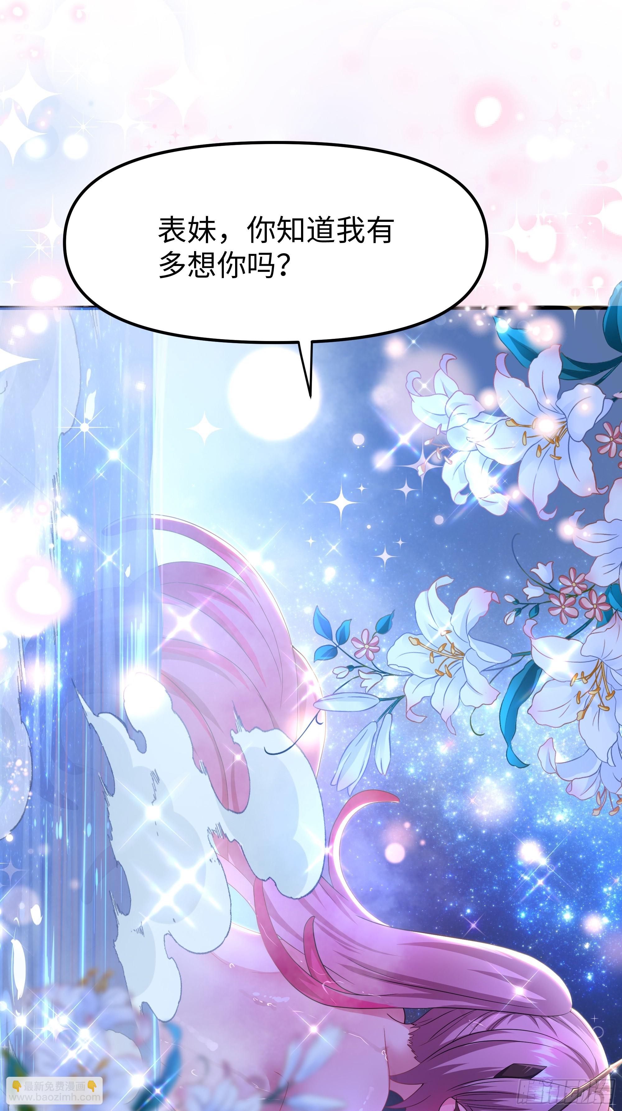 46 无心插柳柳成荫(1/2)-第47话