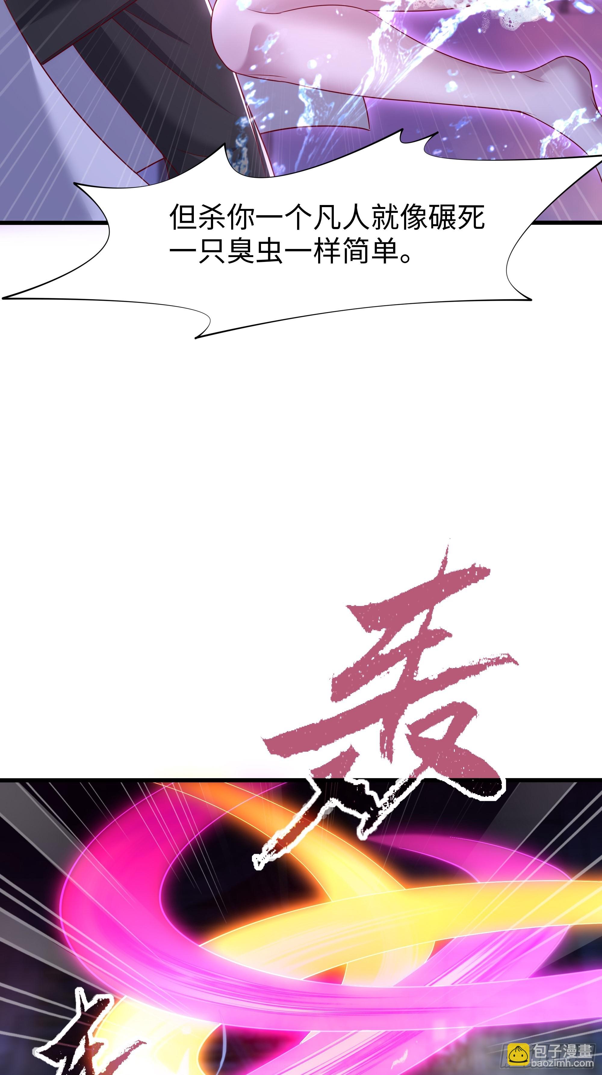 46 无心插柳柳成荫(1/2)-第47话