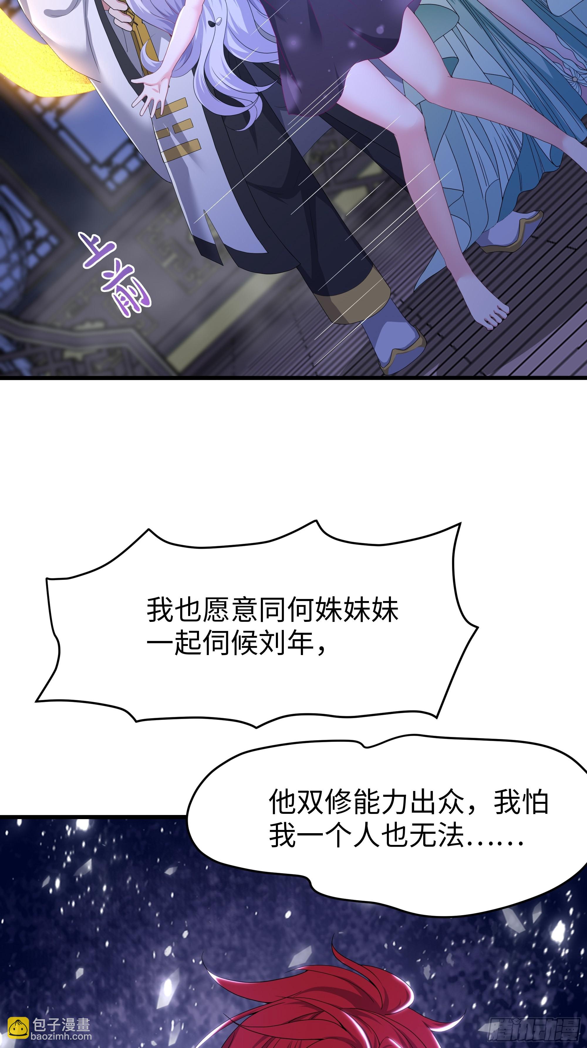 48话 小孩子才做选择(1/2)-第49话