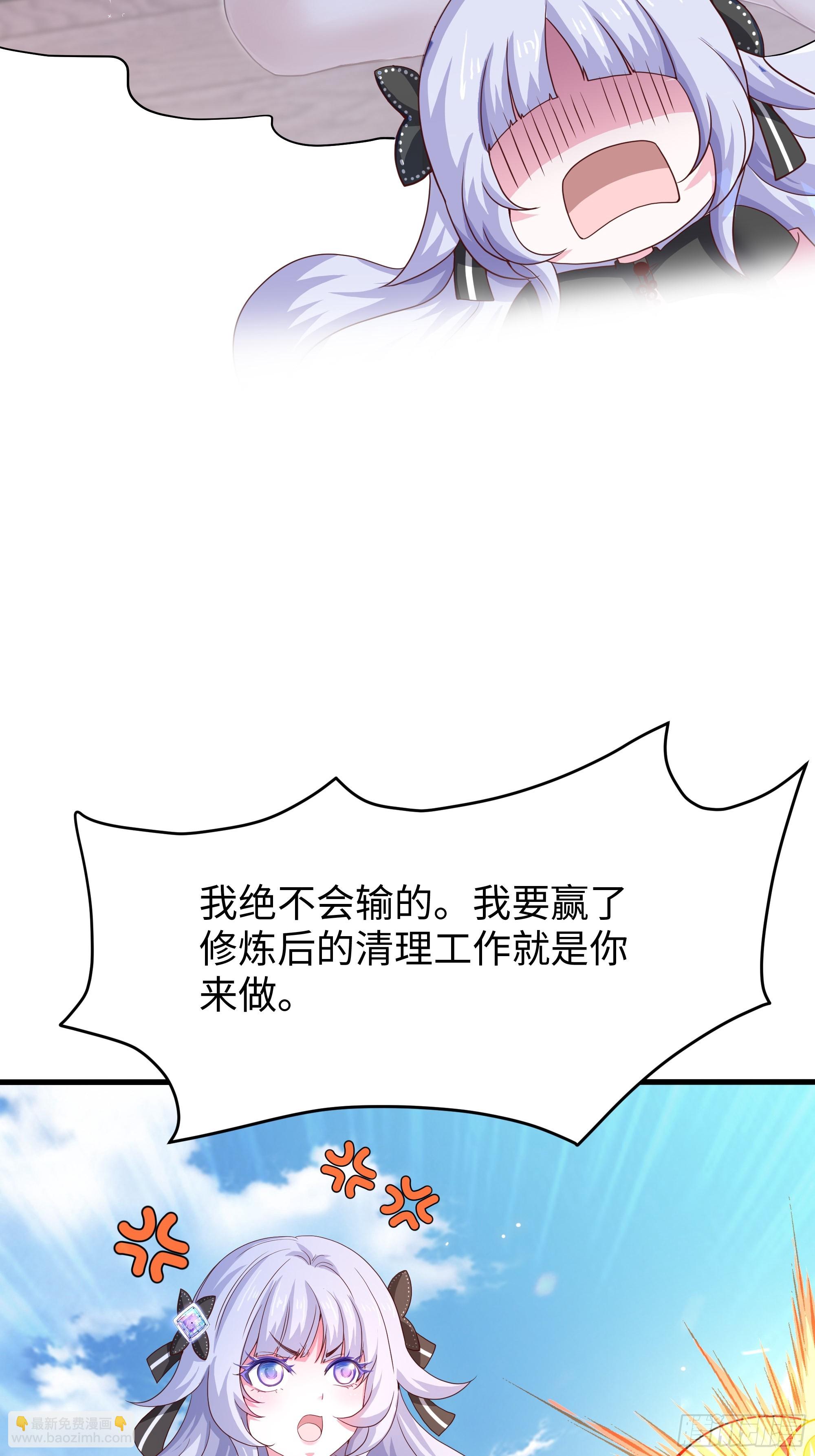 52 修罗场(1/2)-第53话