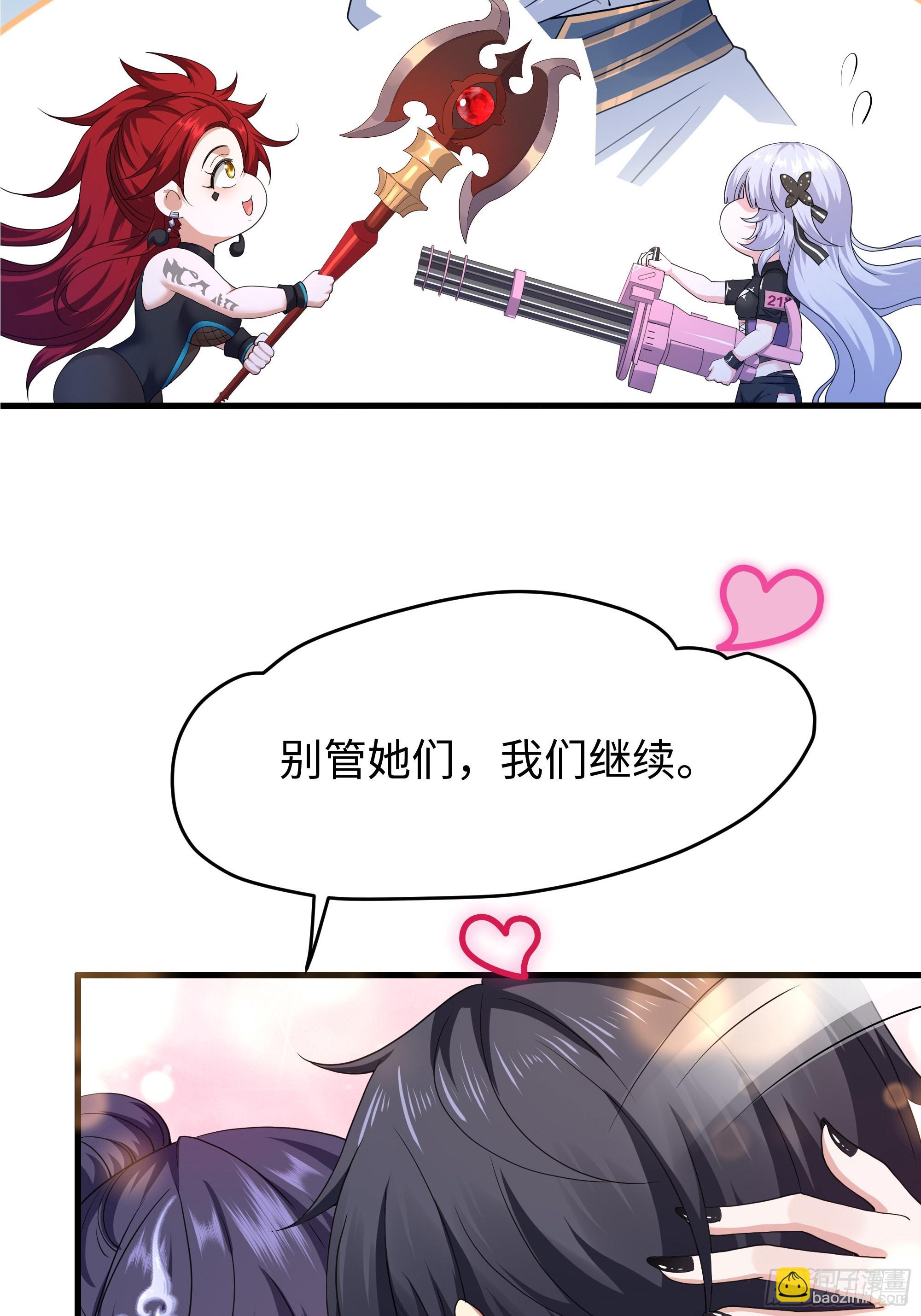 52 修罗场(1/2)-第53话