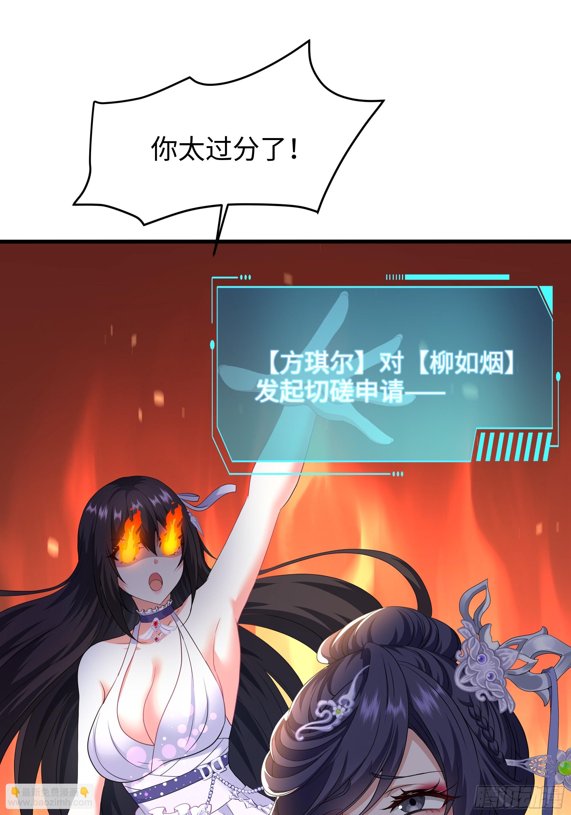 52 修罗场(1/2)-第53话