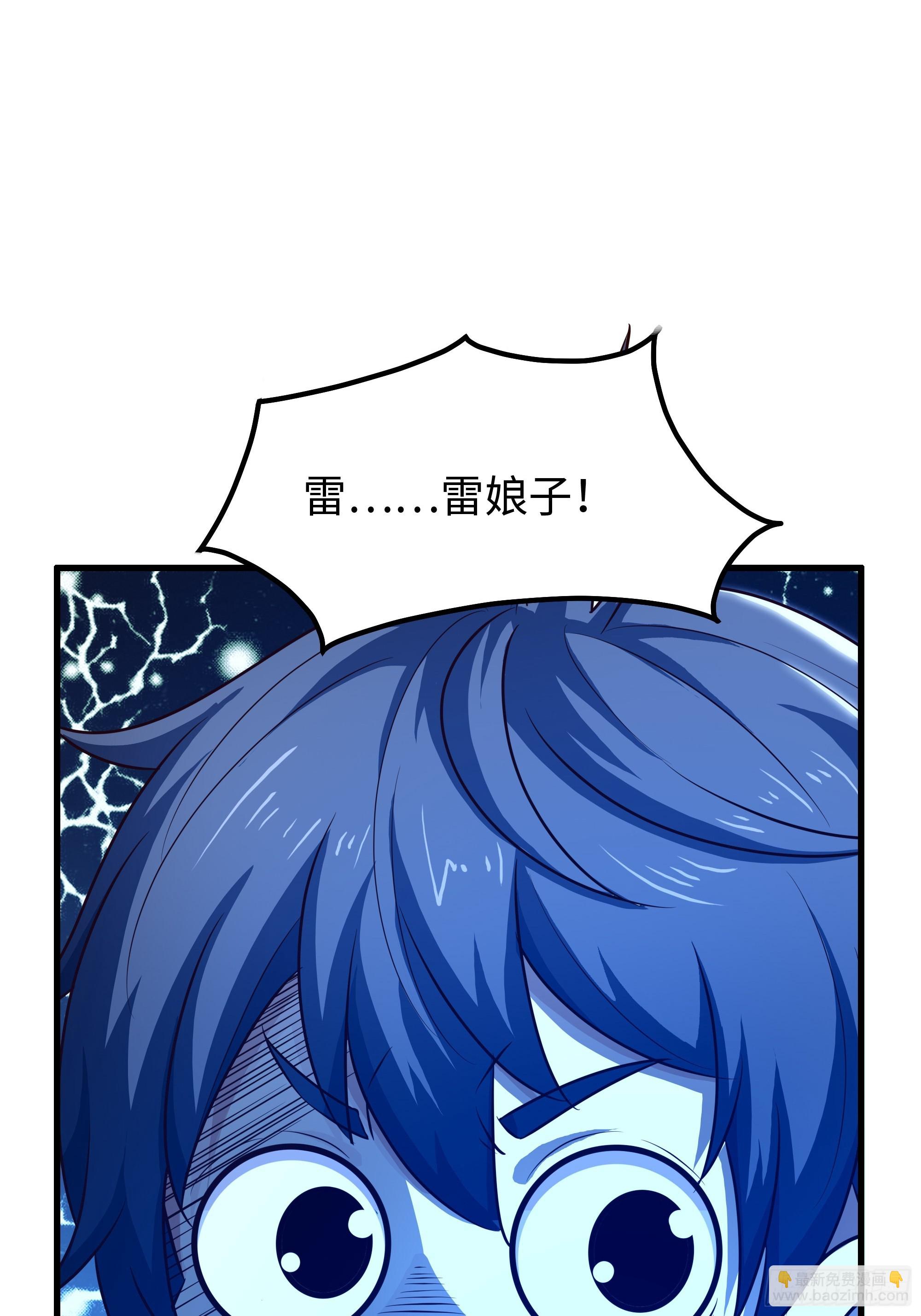52 修罗场(1/2)-第53话