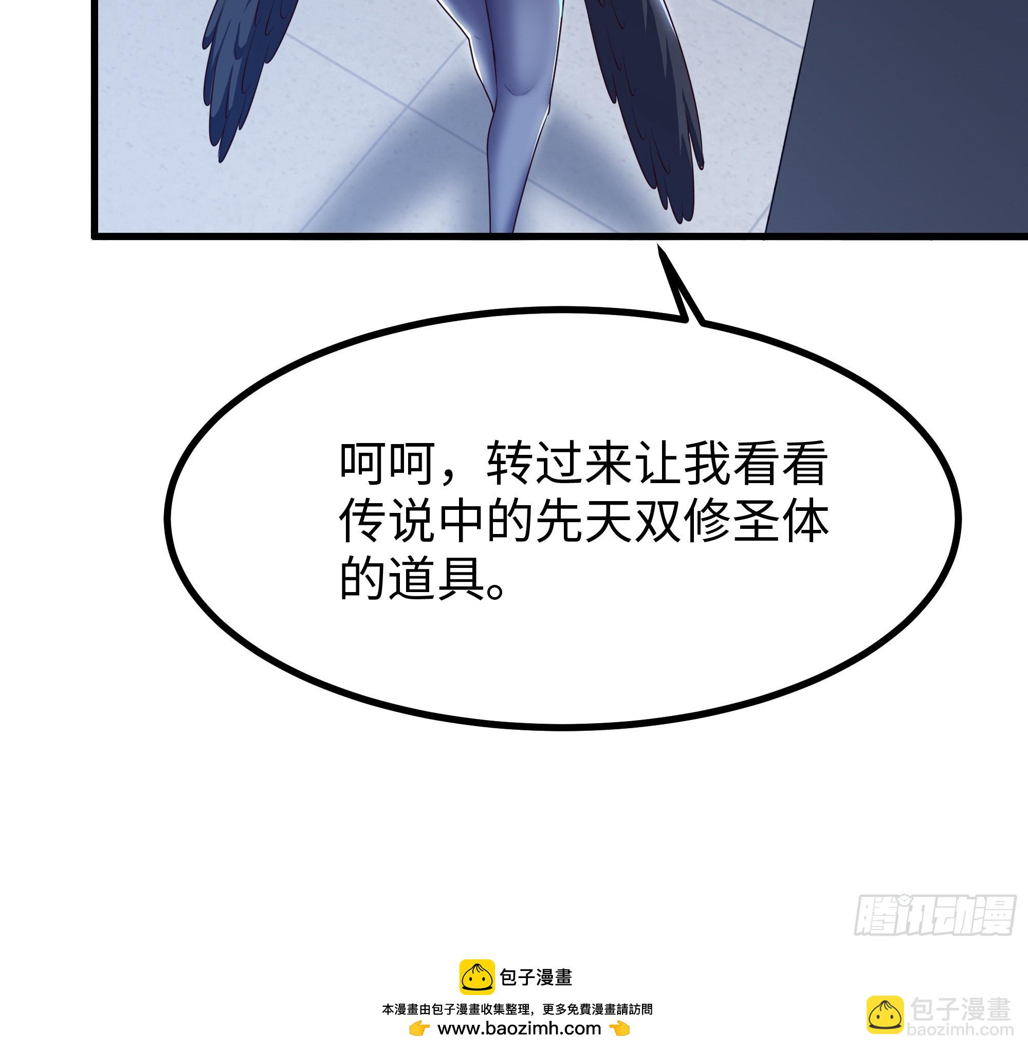 52 修罗场(1/2)-第53话