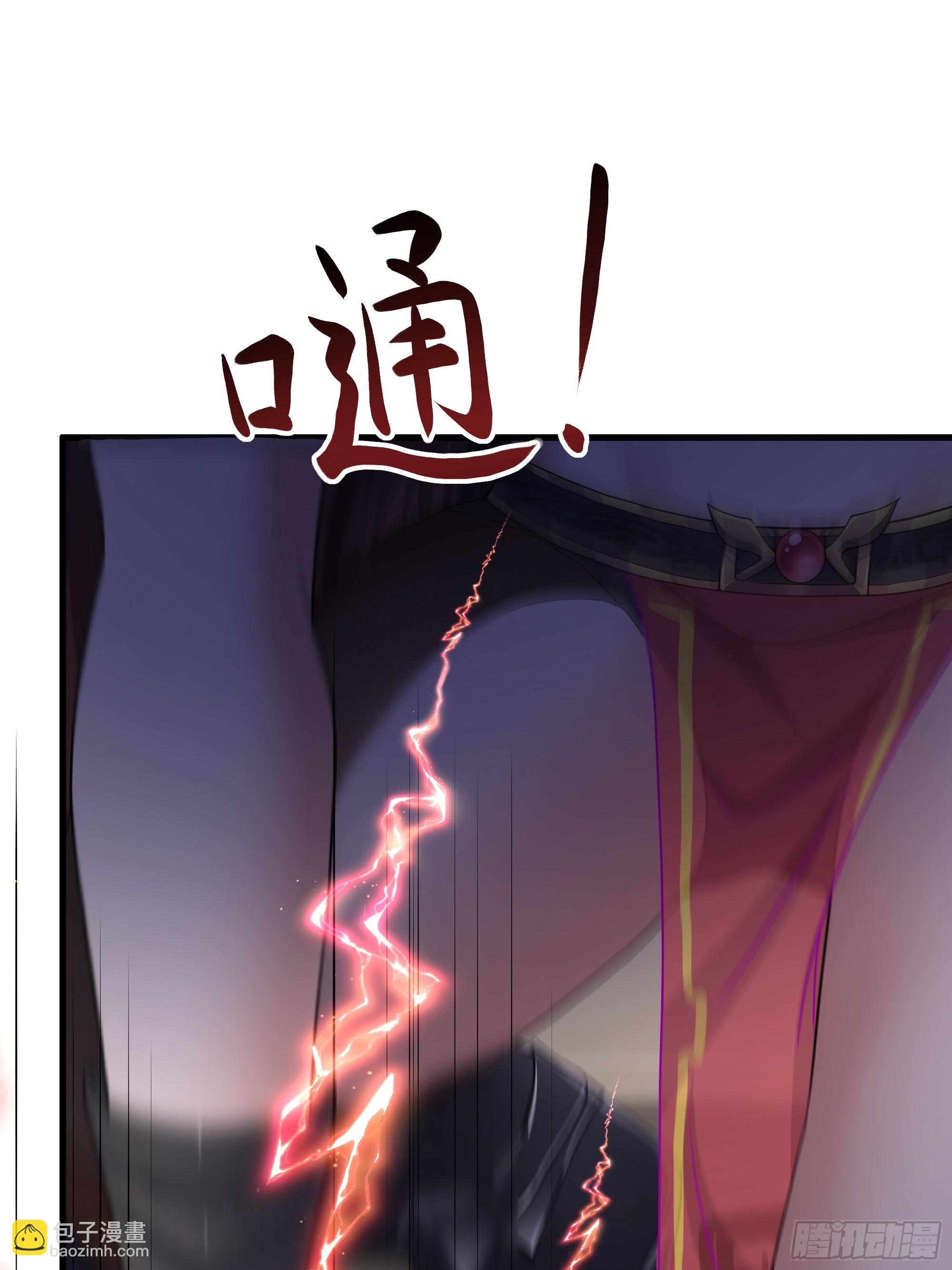 54 人型修行法宝(1/2)-第55话