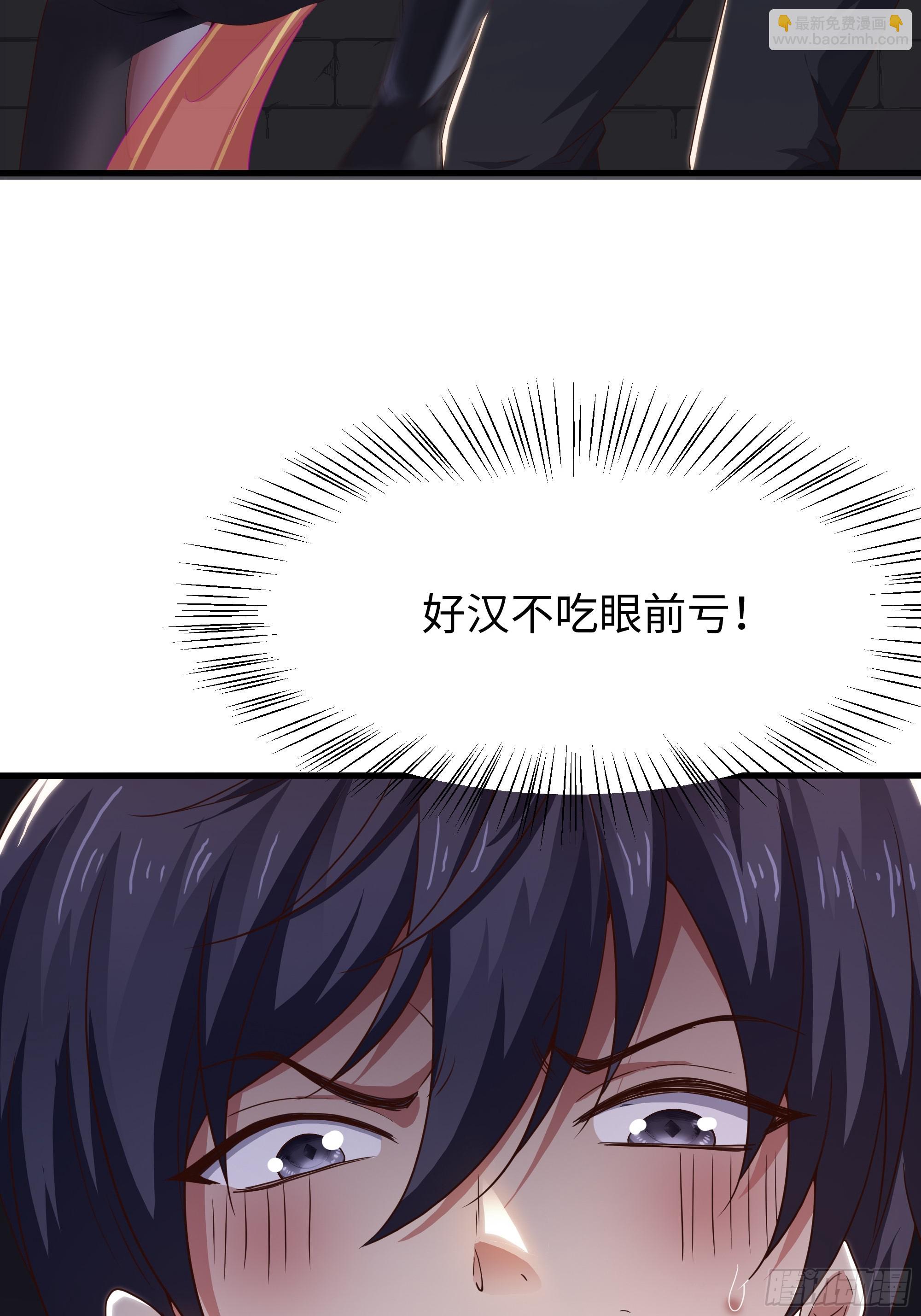 54 人型修行法宝(1/2)-第55话