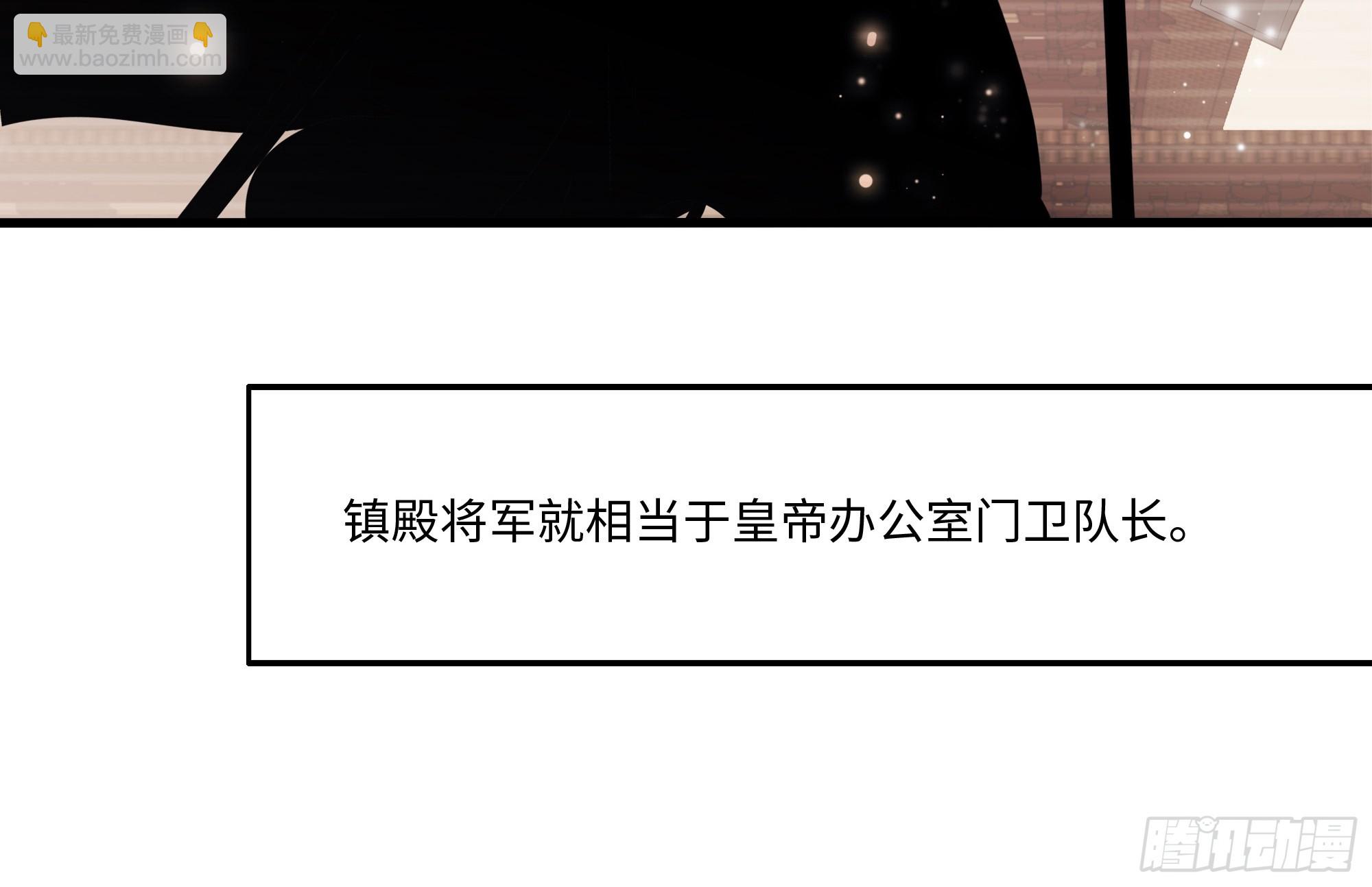 60 人类的怒火(1/2)-第61话
