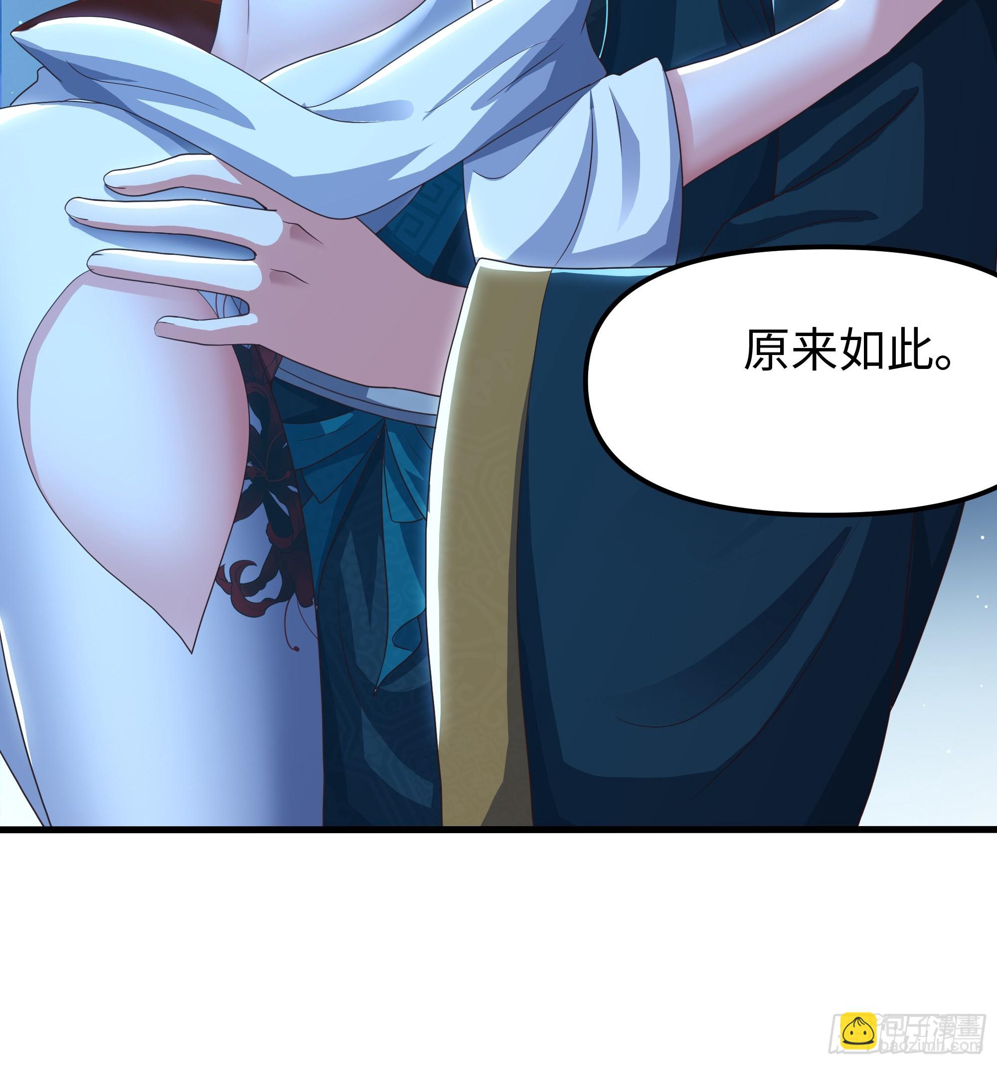 60 人类的怒火(1/2)-第61话