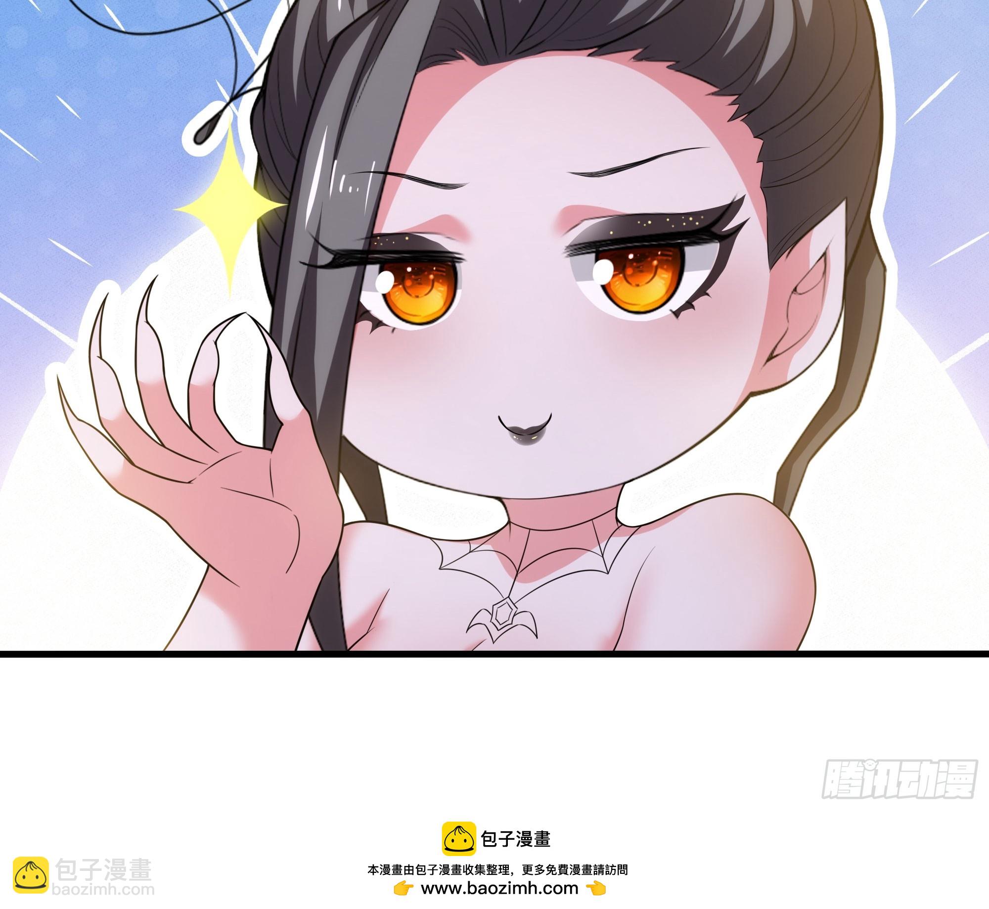 62 支付定金的另类方式(1/2)-第63话