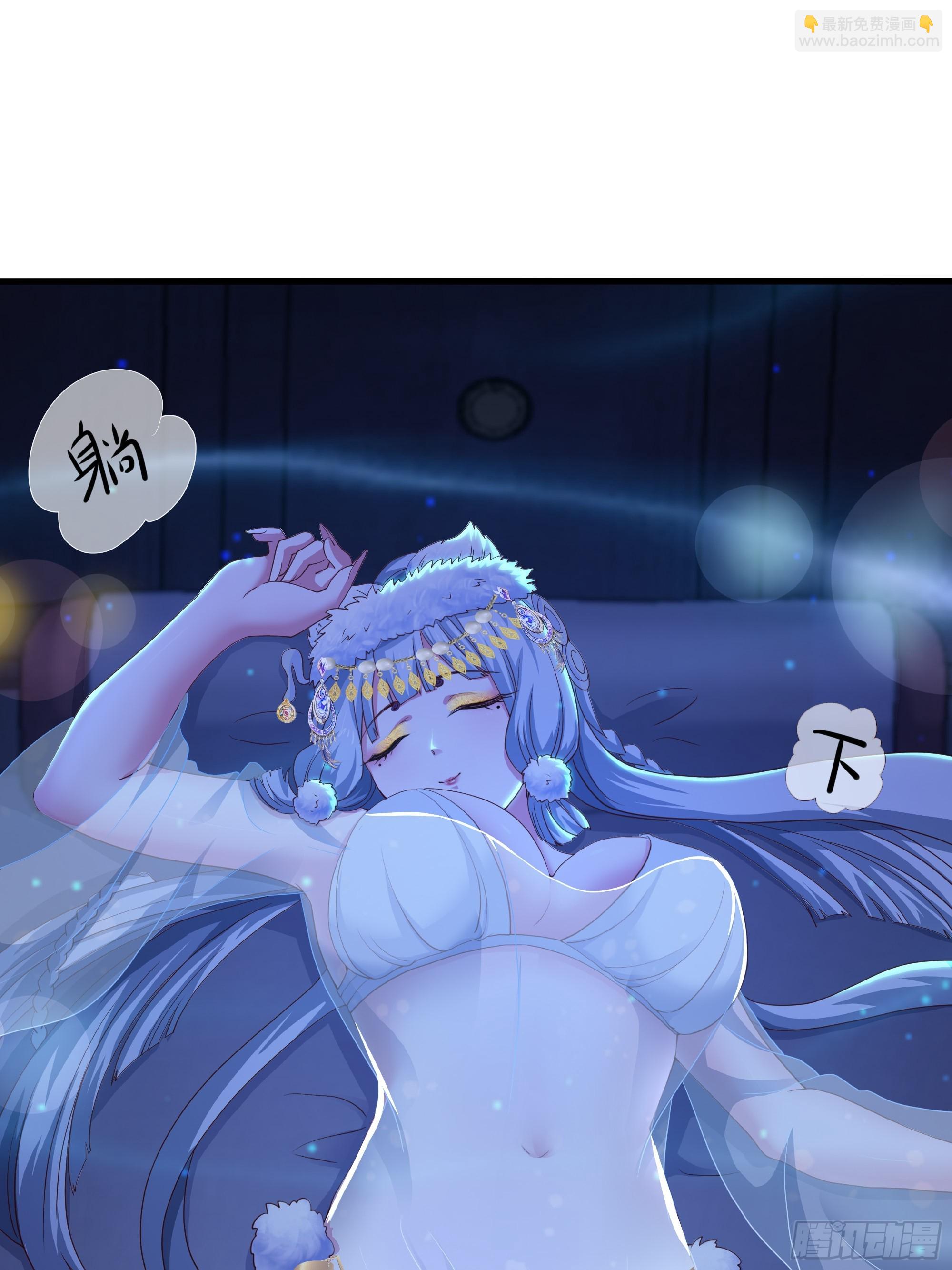 64 疲敌战术(1/2)-第65话