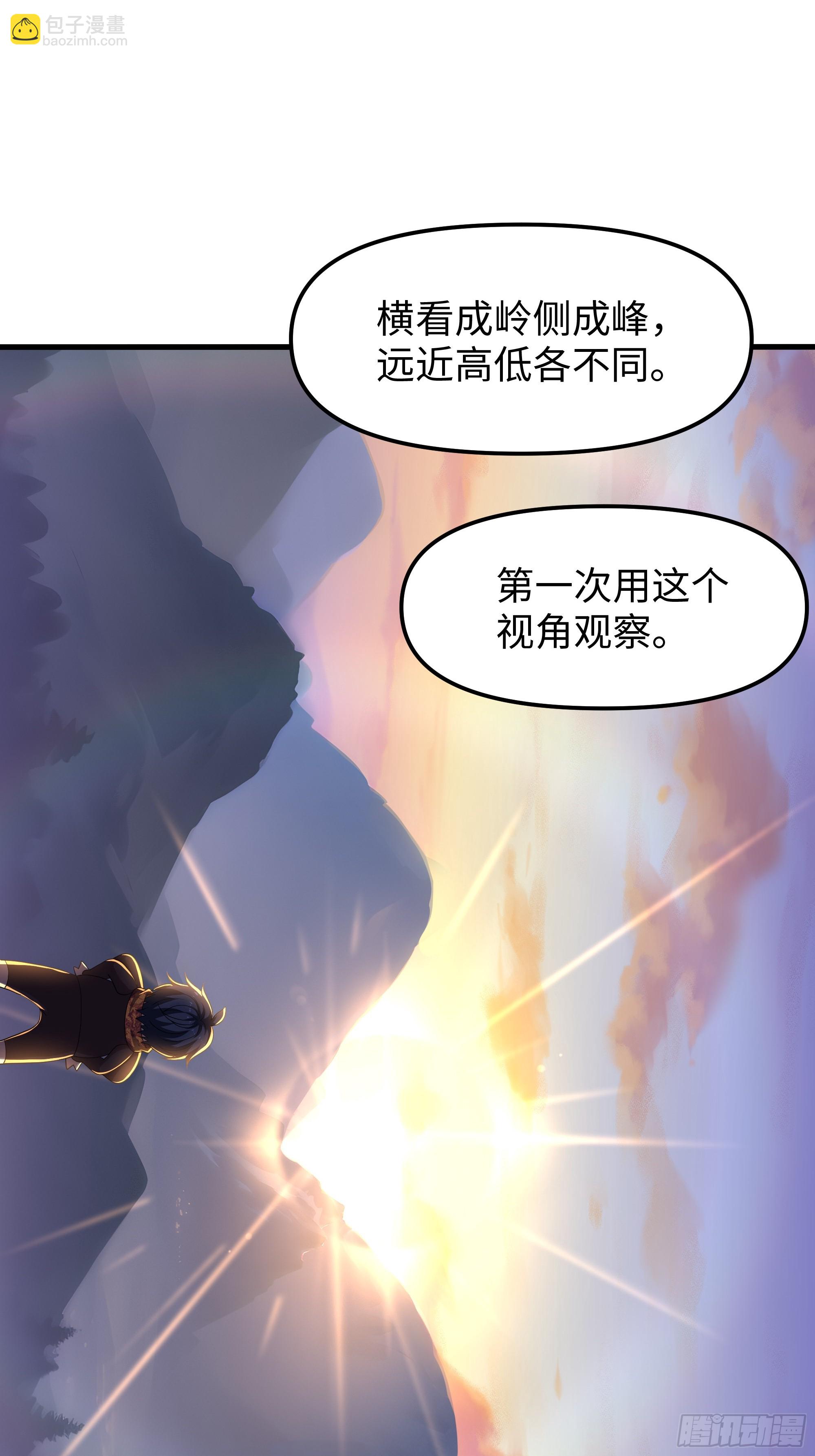 64 疲敌战术(1/2)-第65话