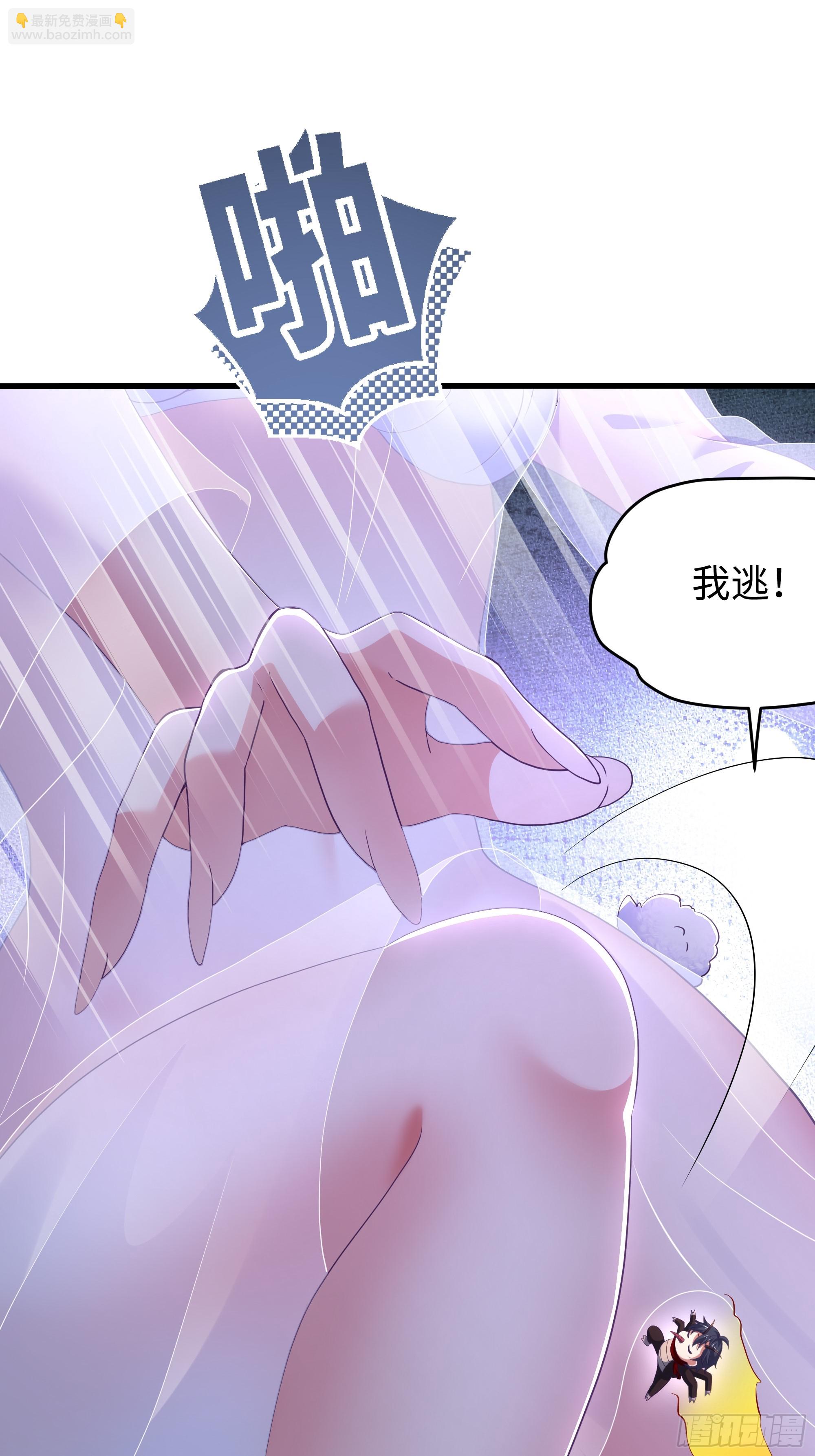 64 疲敌战术(1/2)-第65话
