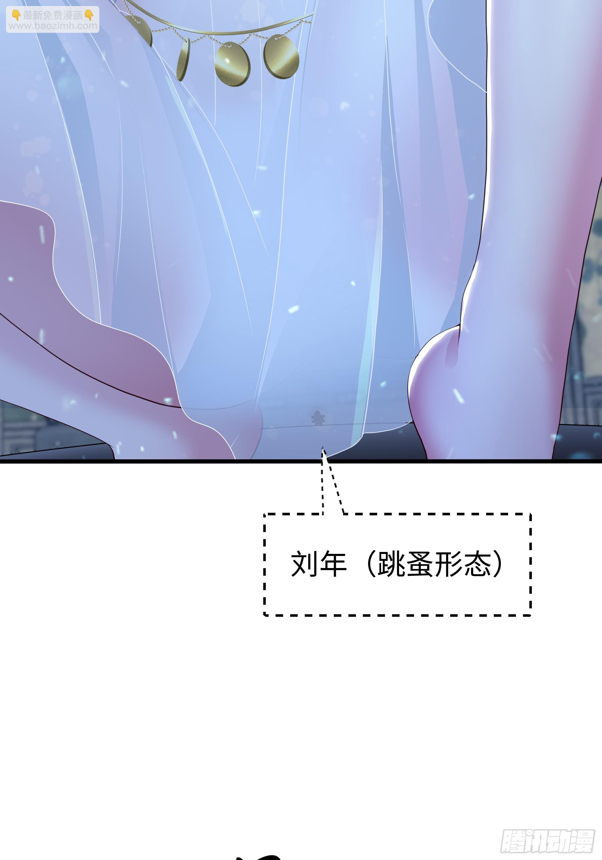 64 疲敌战术(1/2)-第65话
