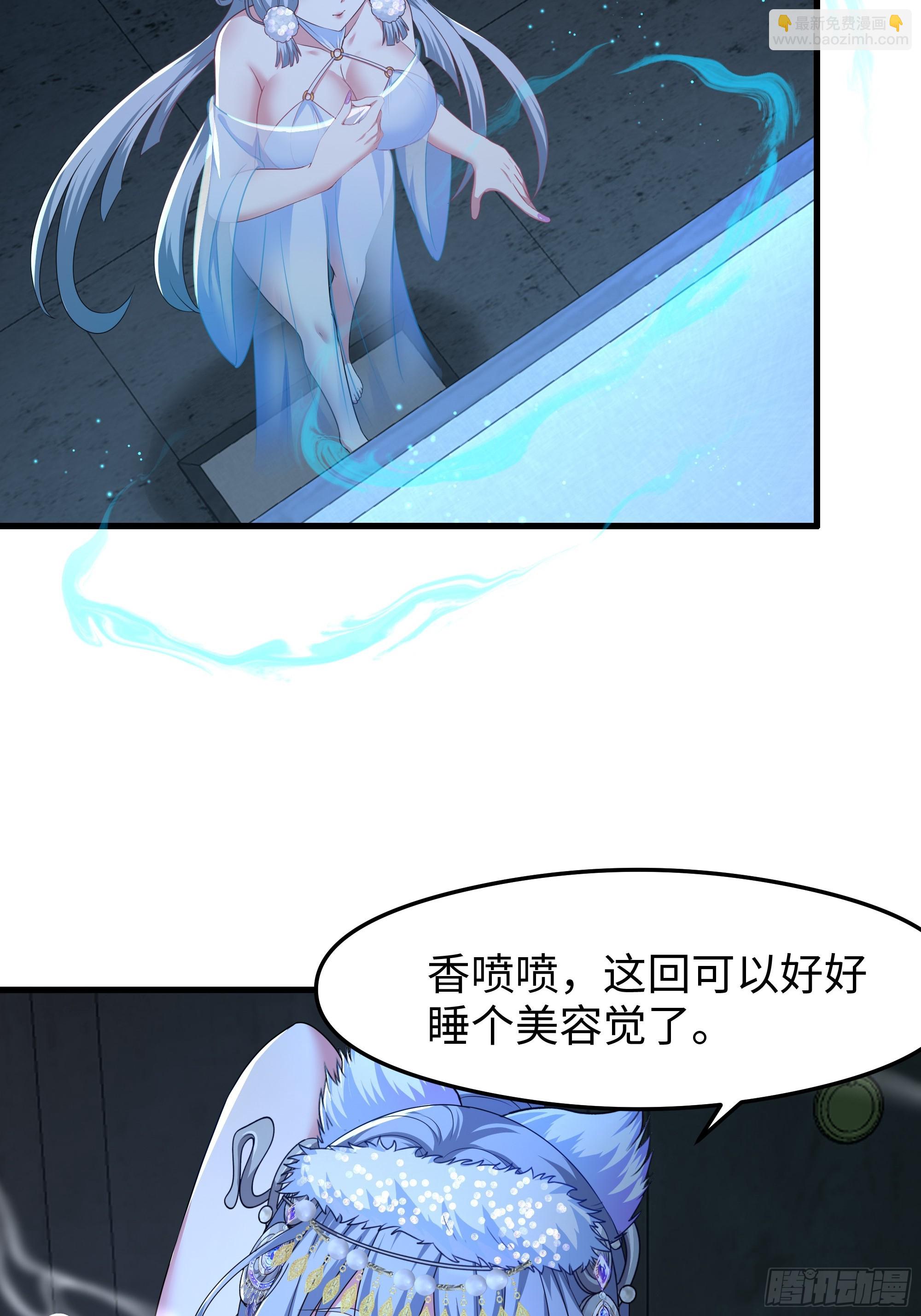 64 疲敌战术(1/2)-第65话