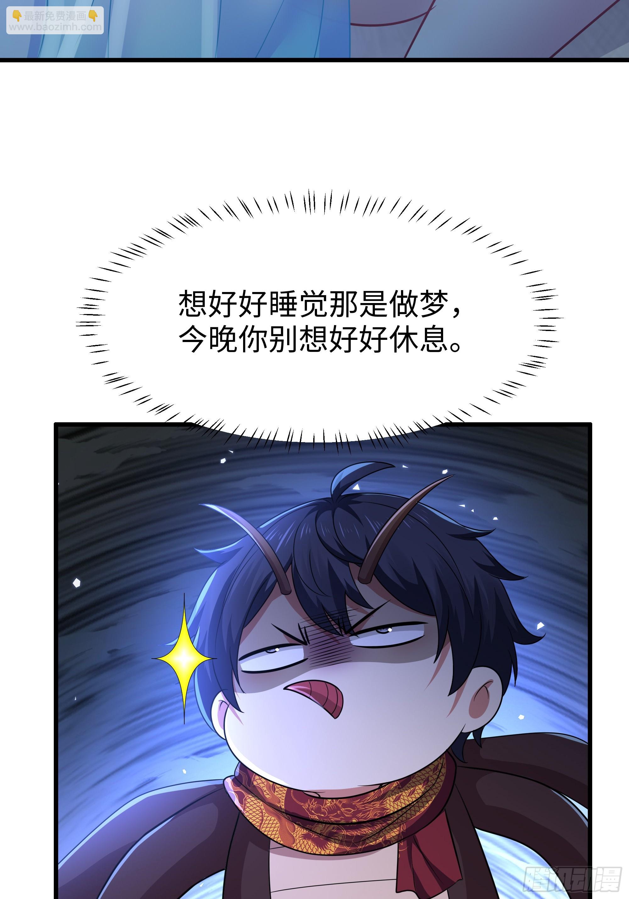 64 疲敌战术(1/2)-第65话