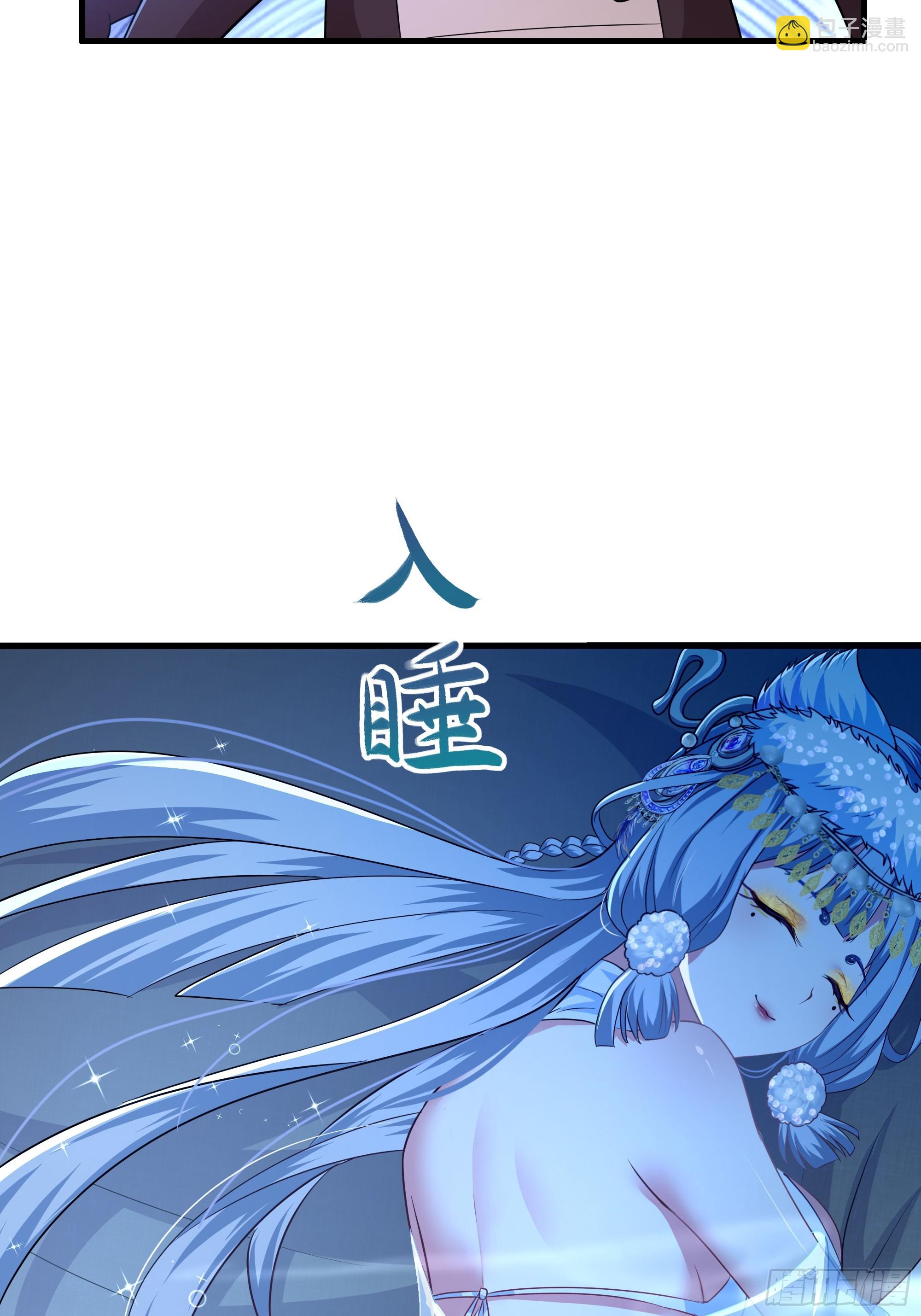 64 疲敌战术(1/2)-第65话