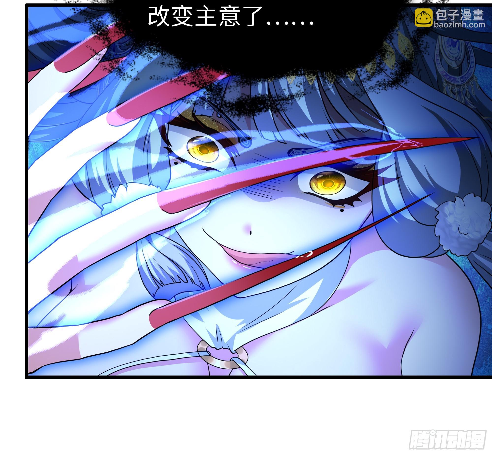 66 和地涌夫人的约定(1/2)-第67话