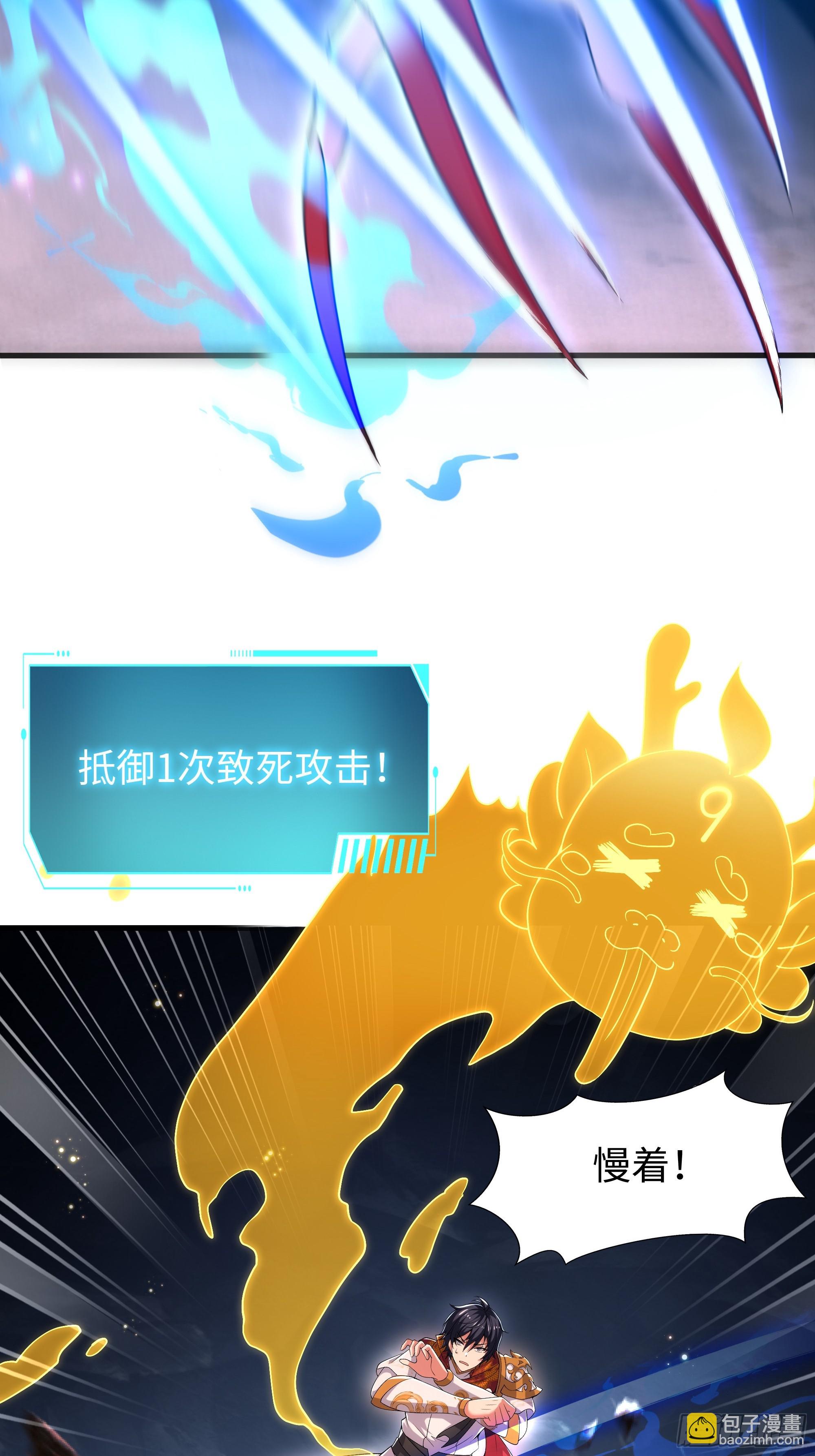 66 和地涌夫人的约定(1/2)-第67话
