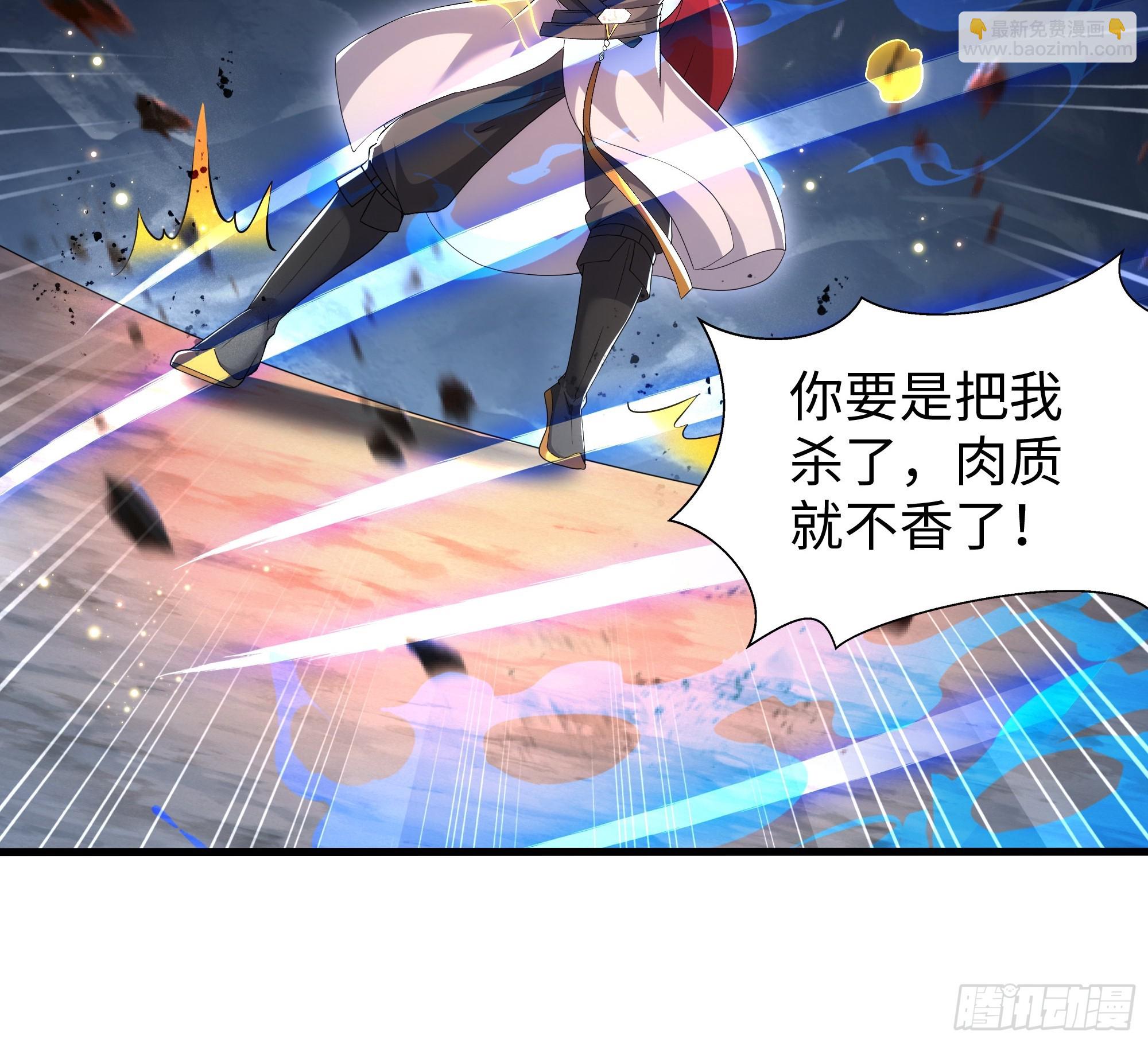66 和地涌夫人的约定(1/2)-第67话