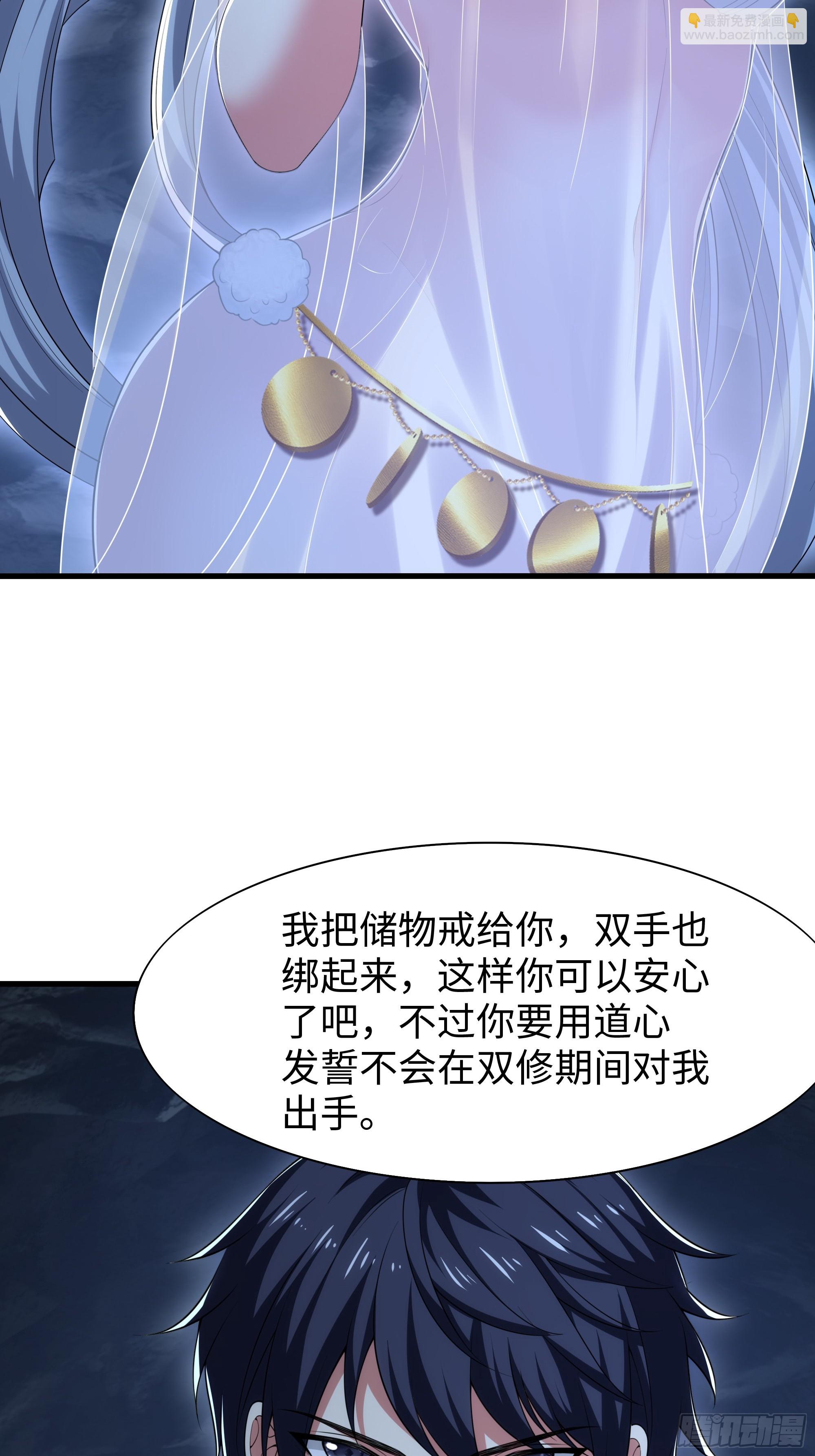 66 和地涌夫人的约定(1/2)-第67话