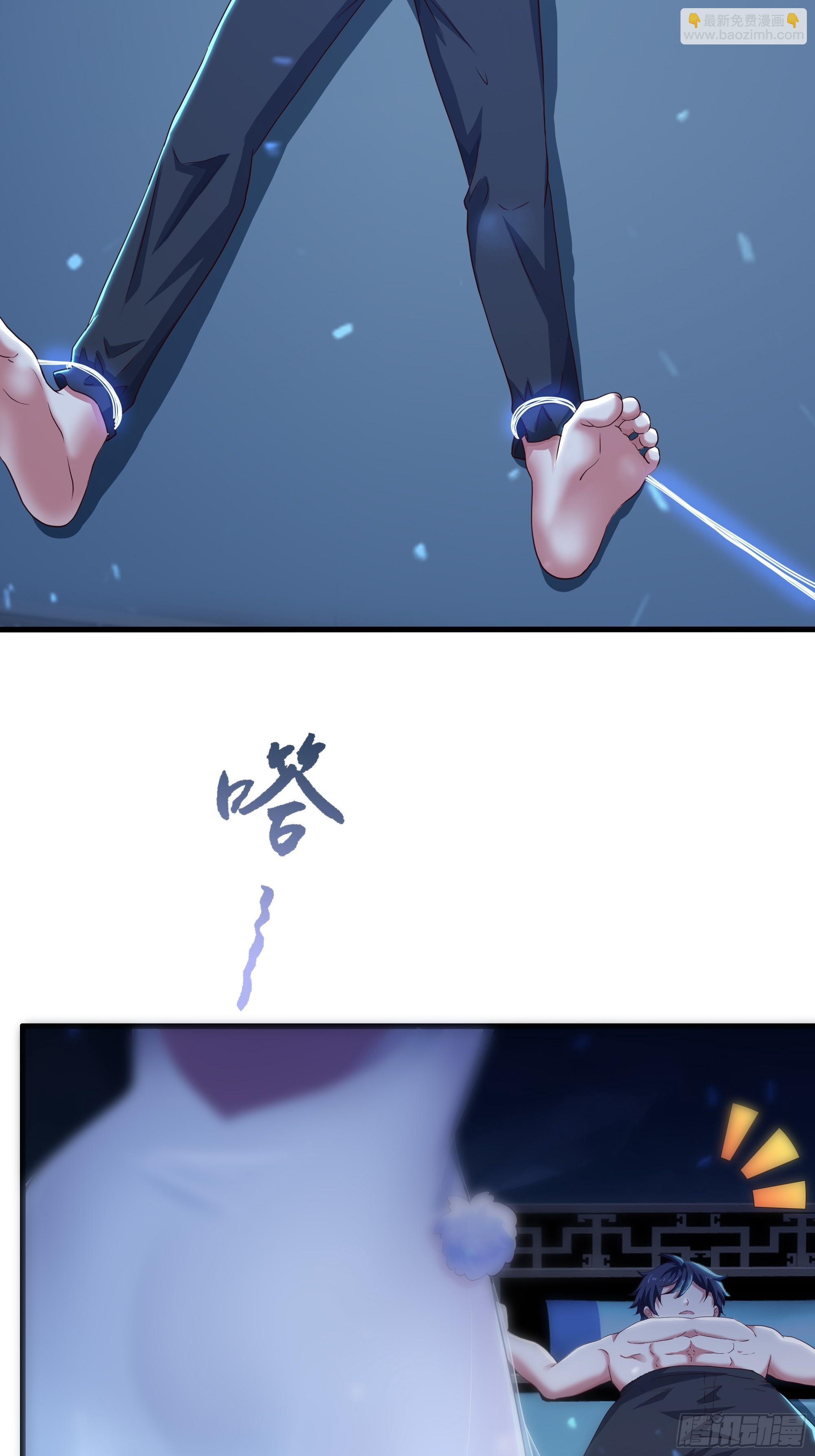 66 和地涌夫人的约定(1/2)-第67话