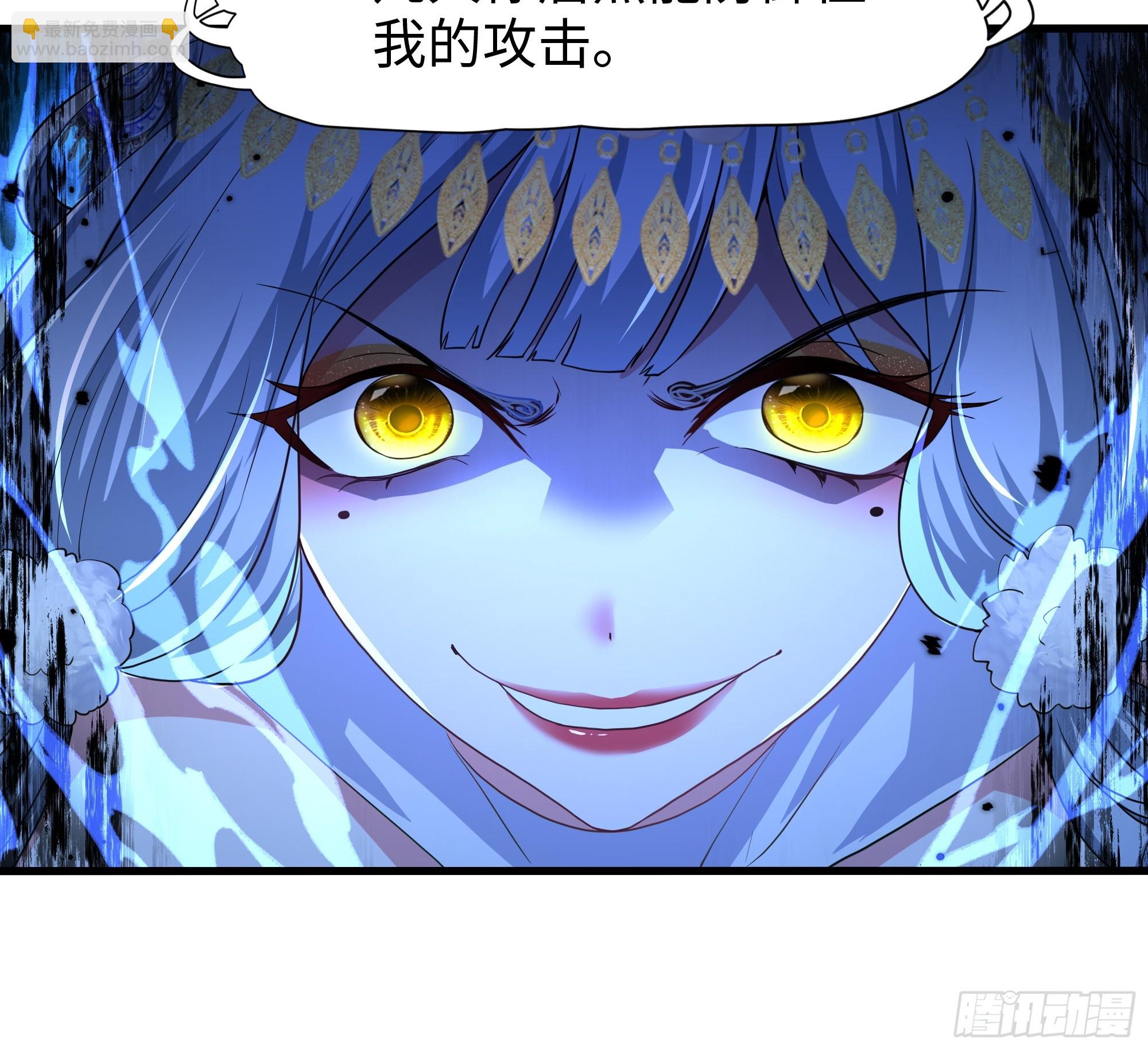 66 和地涌夫人的约定(1/2)-第67话