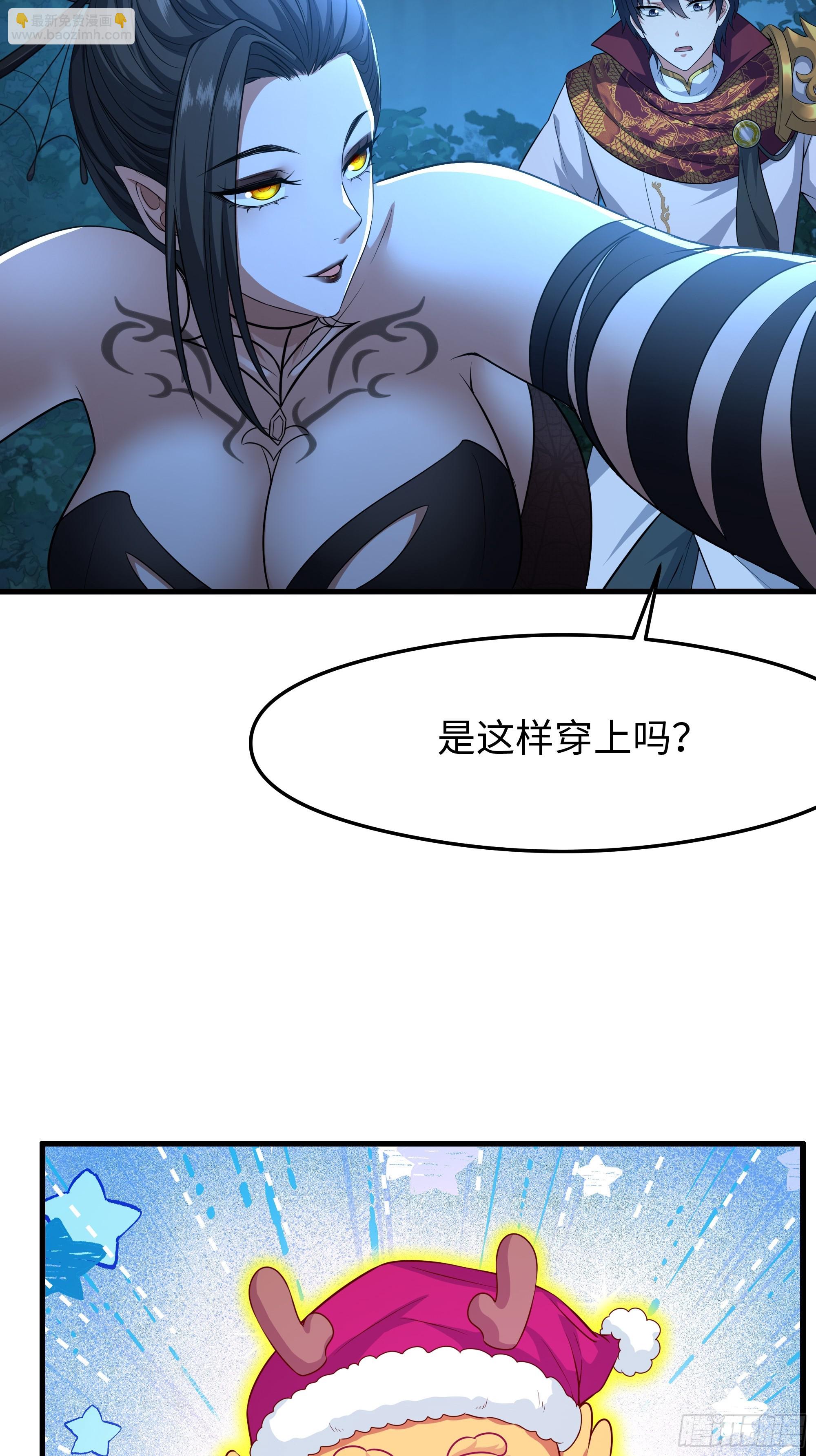 70 封神榜的秘密(1/2)-第71话