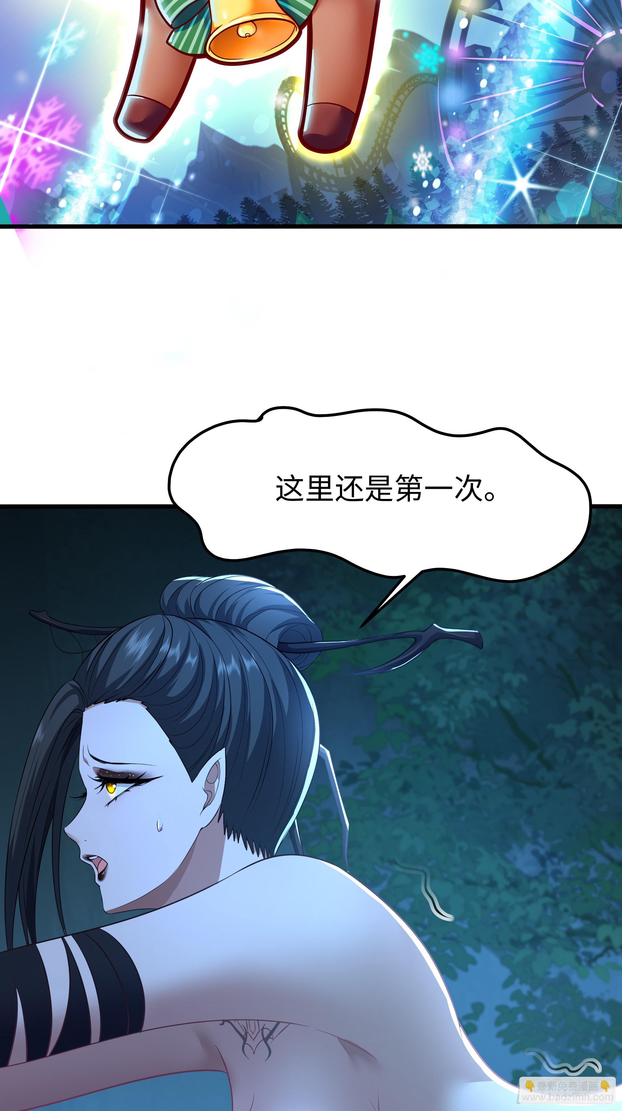 70 封神榜的秘密(1/2)-第71话