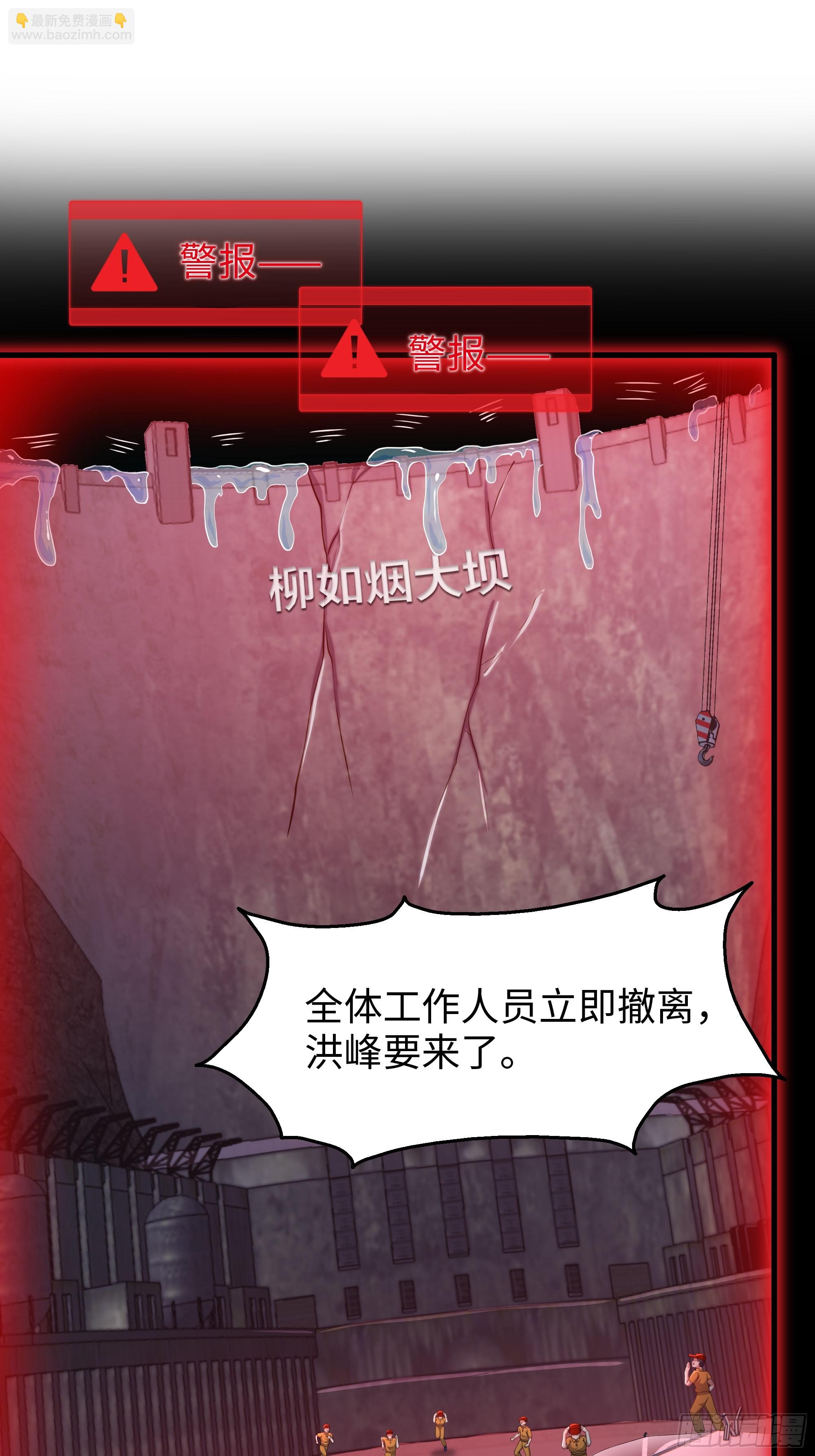 72 重新做回男人(1/2)-第73话