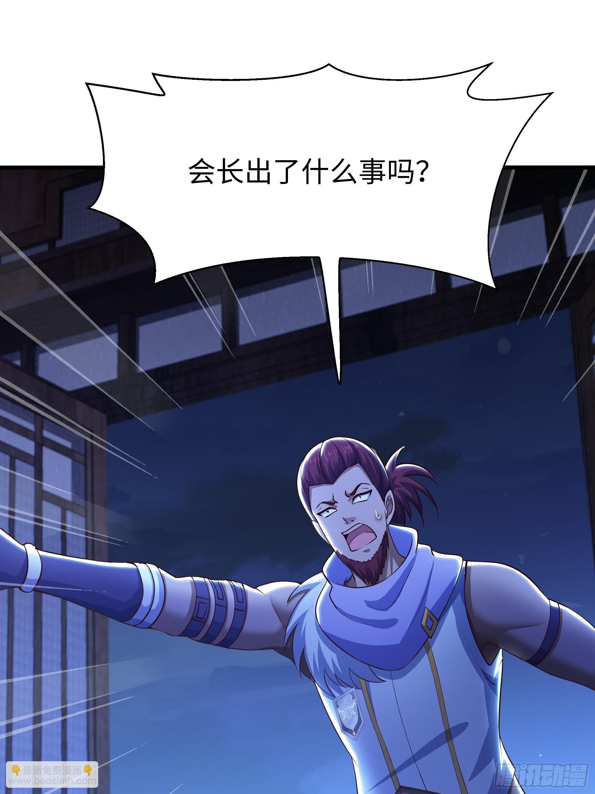 72 重新做回男人(1/2)-第73话